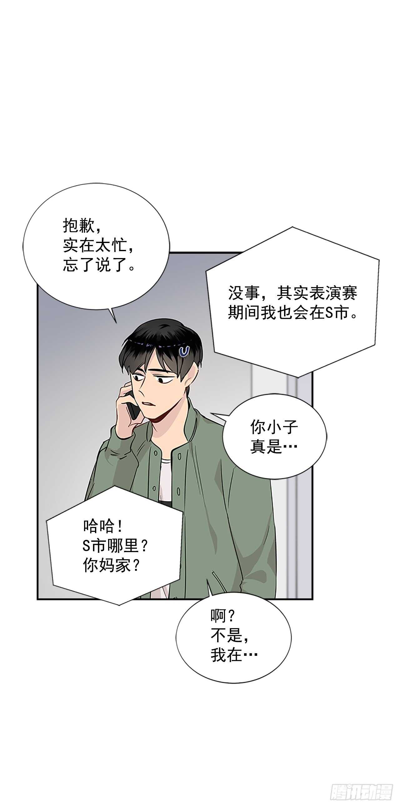 27.甜蜜之家14