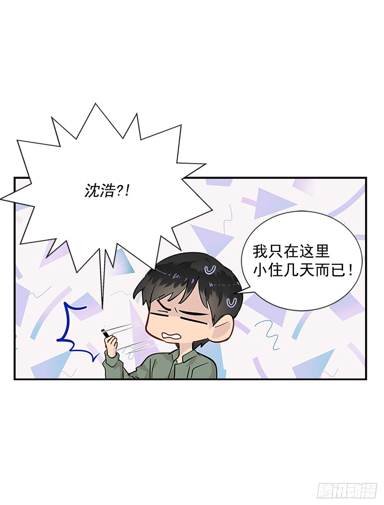 27.甜蜜之家16