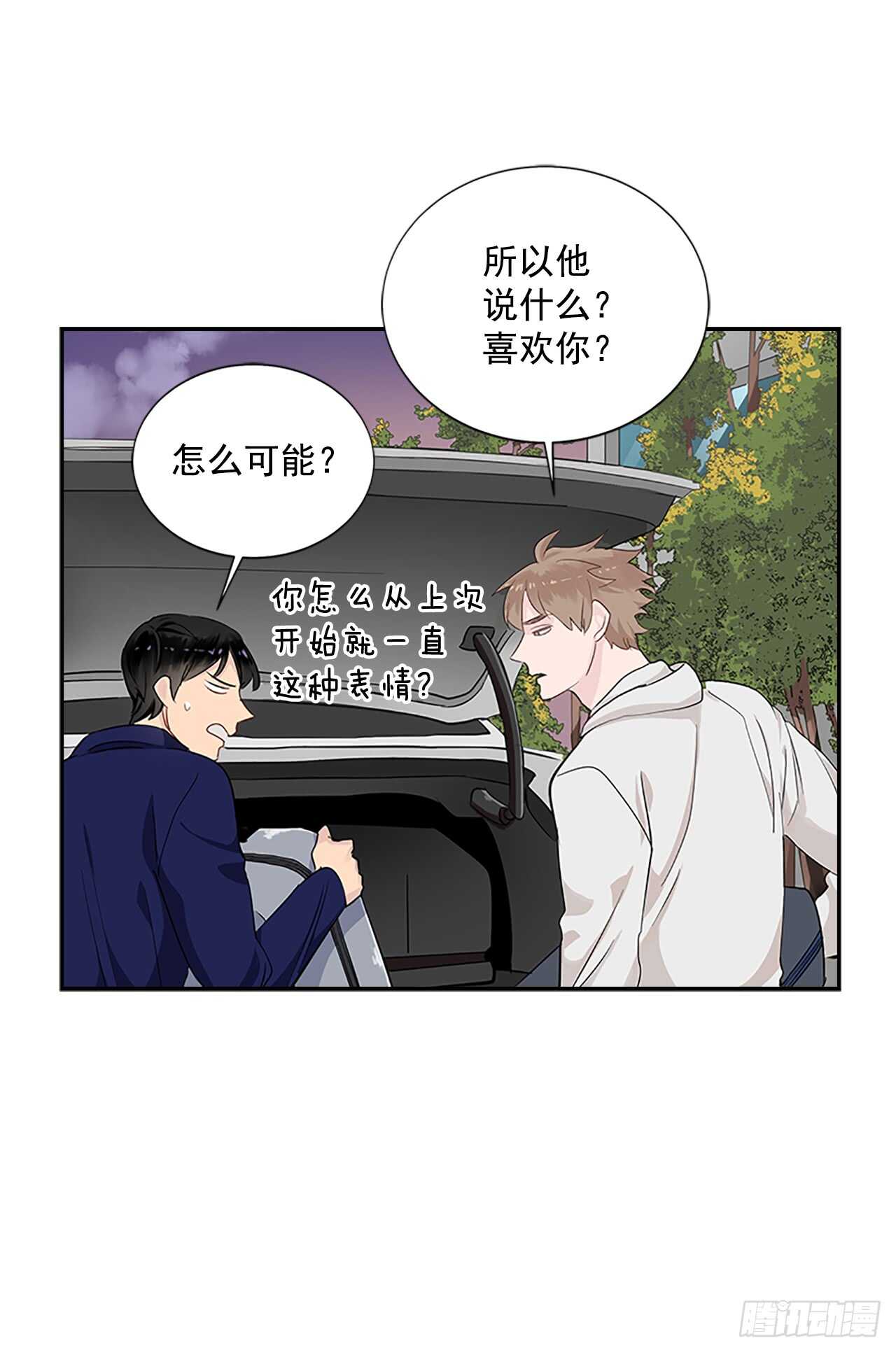 26.同居26