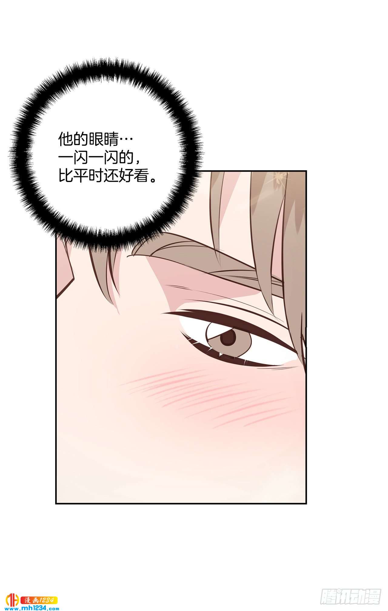 49.吐露心声39