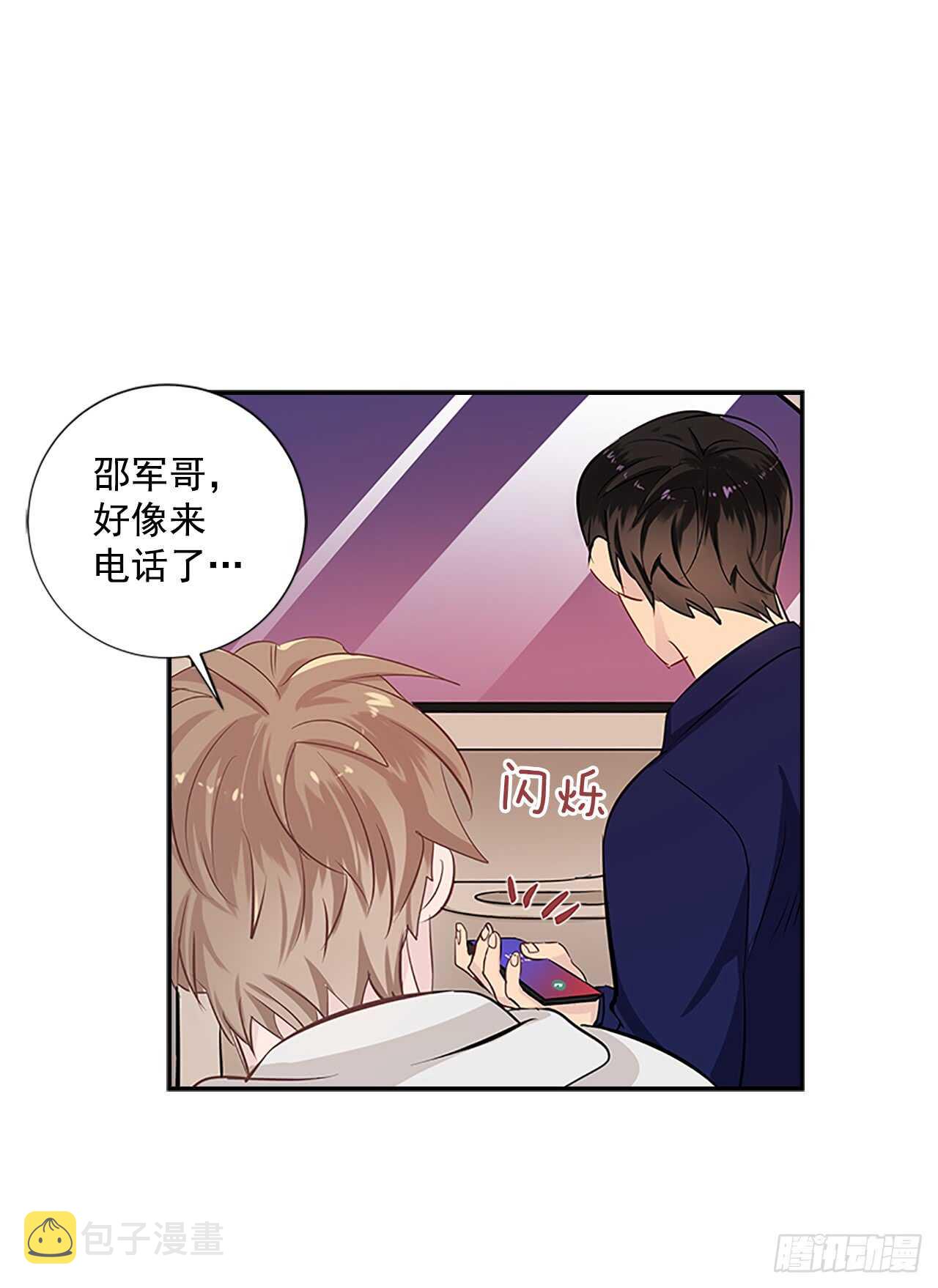 26.同居15