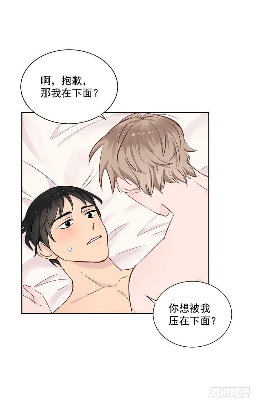 20.第一次20