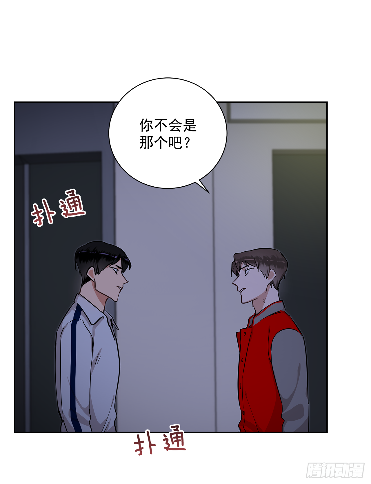 35.我喜欢沈浩10