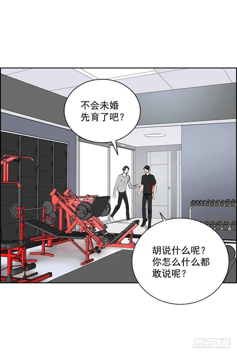 11.重拾斗志45