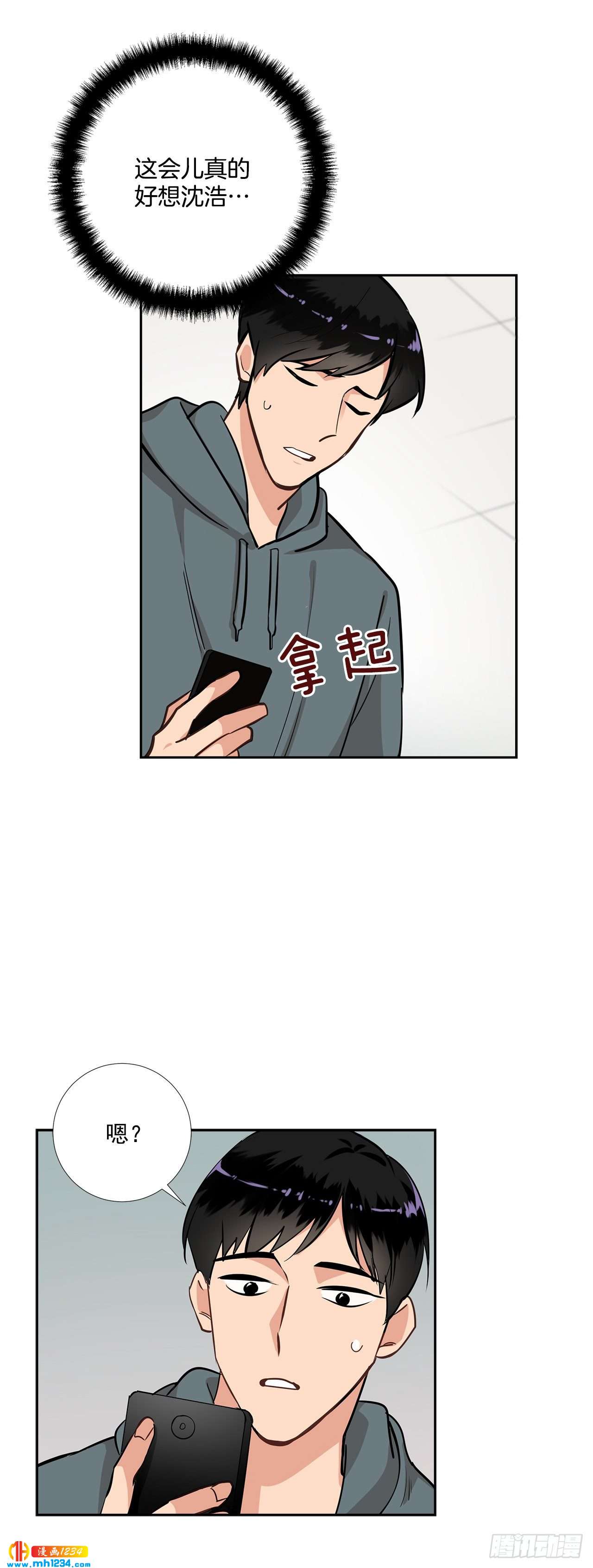48.误会14