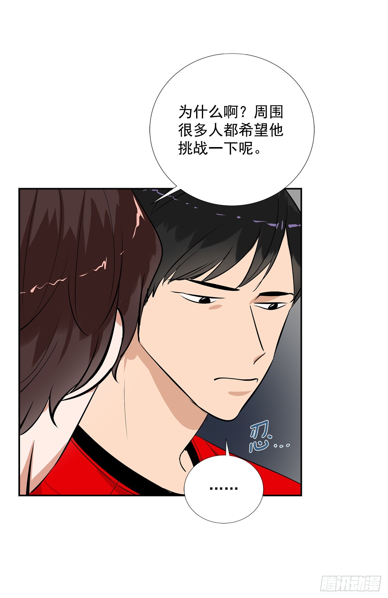 59.争吵29