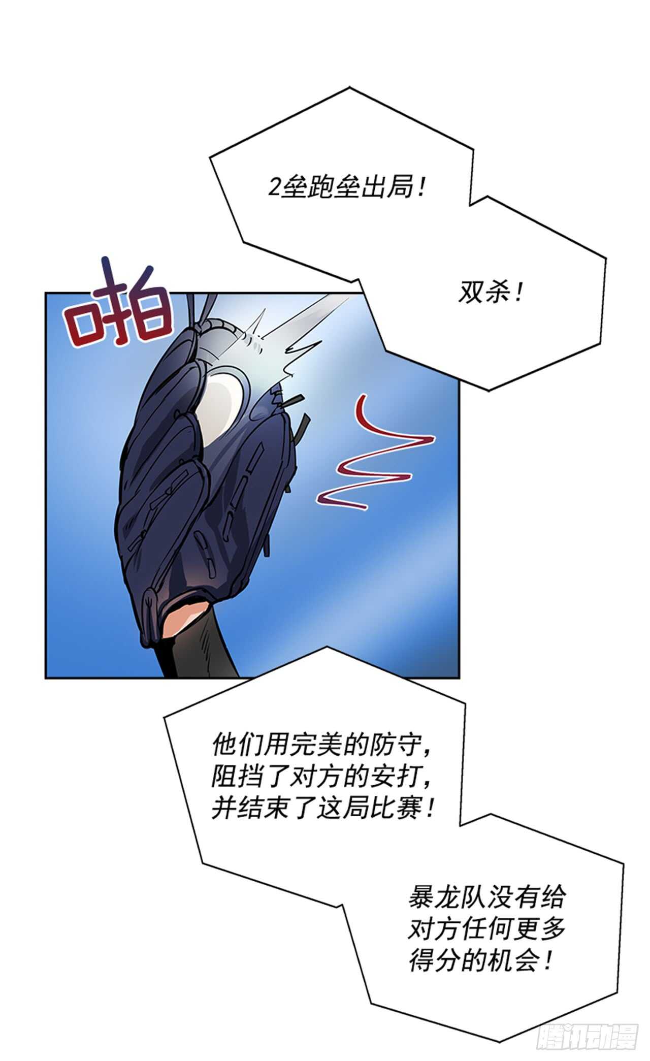 22.逆转机会56
