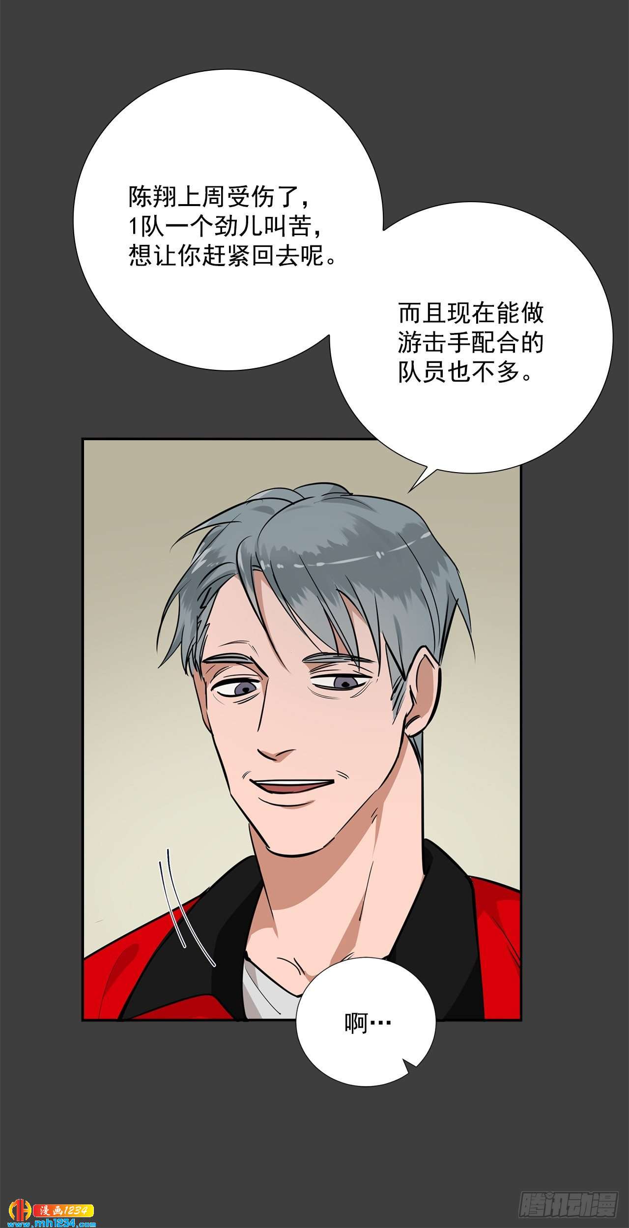 50.我要回来了31