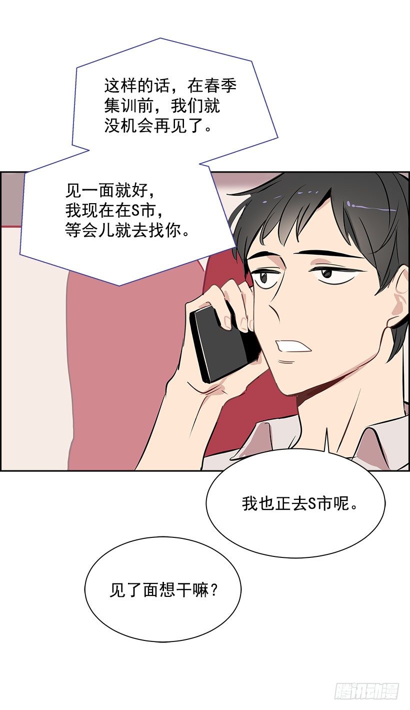 4.重逢52