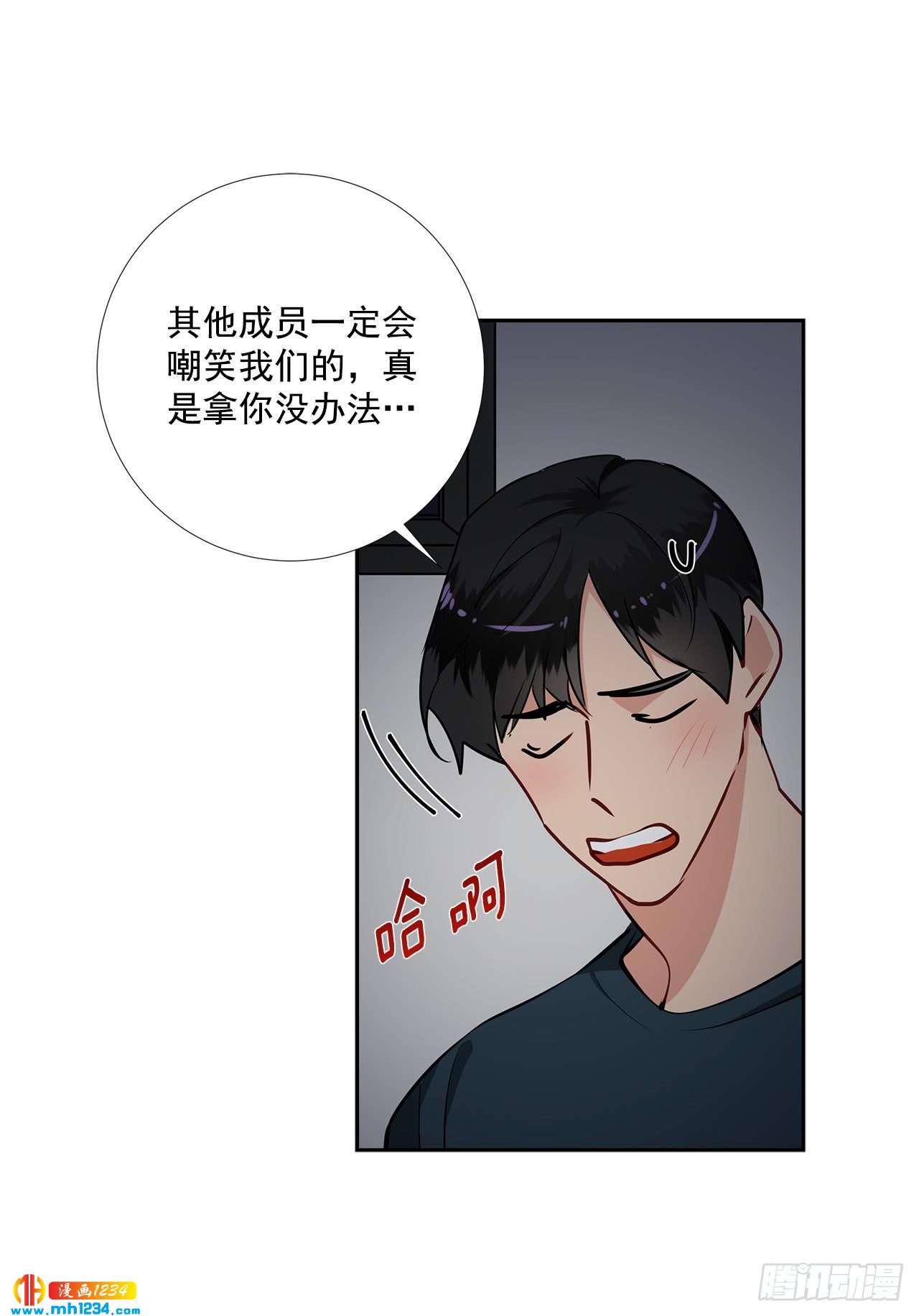 55.因为身边有你54