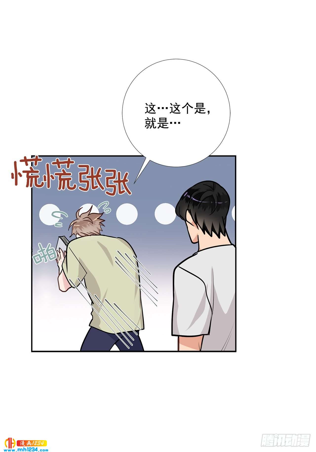 51.神秘相册12