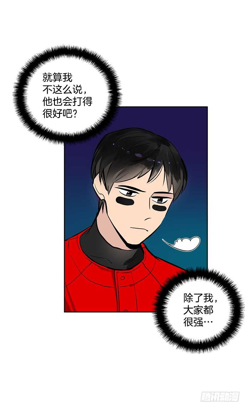 21.比赛开始42