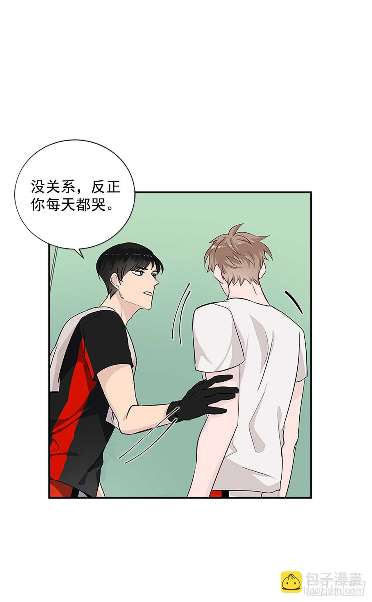 29.特别的你37