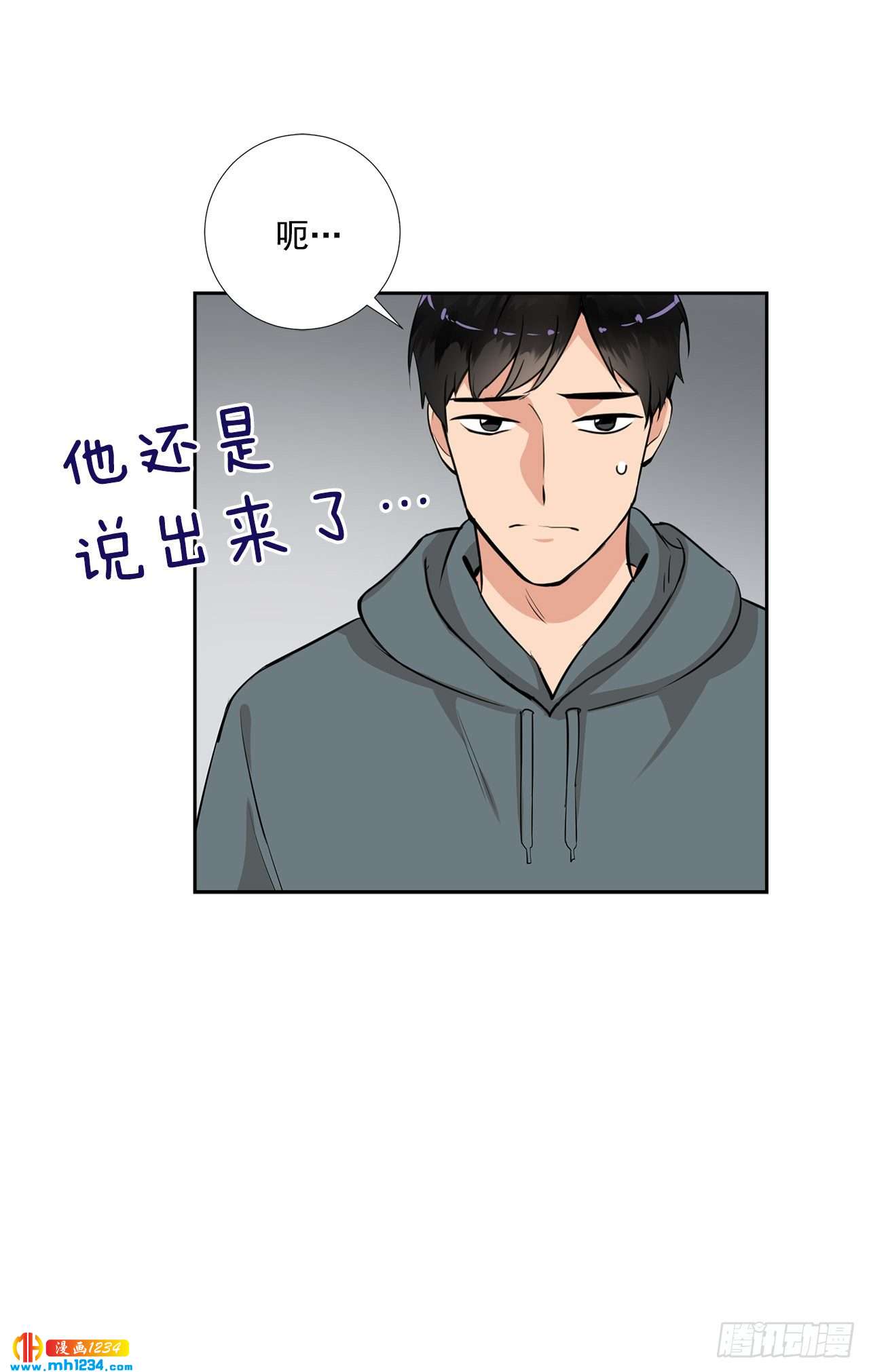 48.误会2