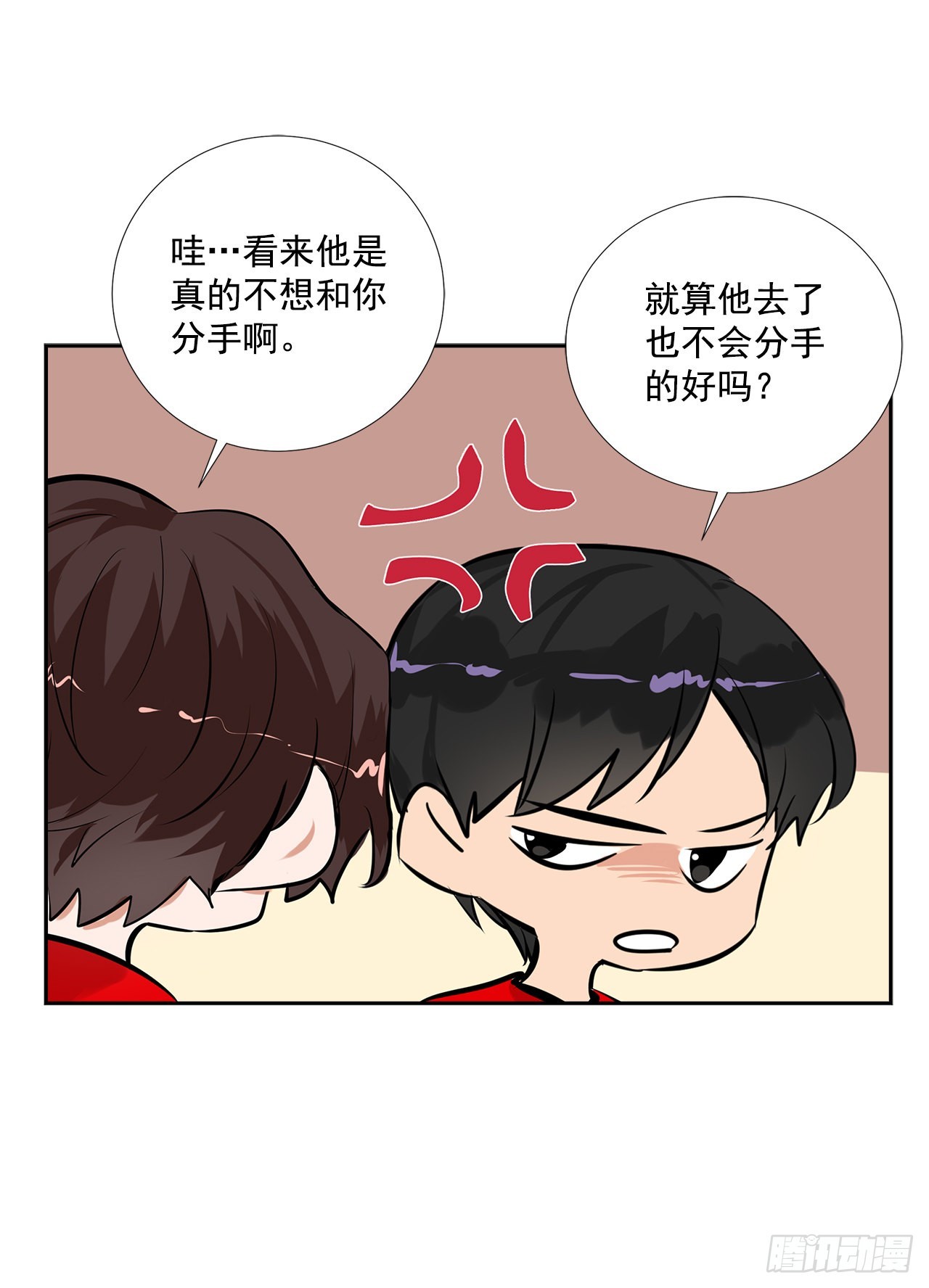 59.争吵31