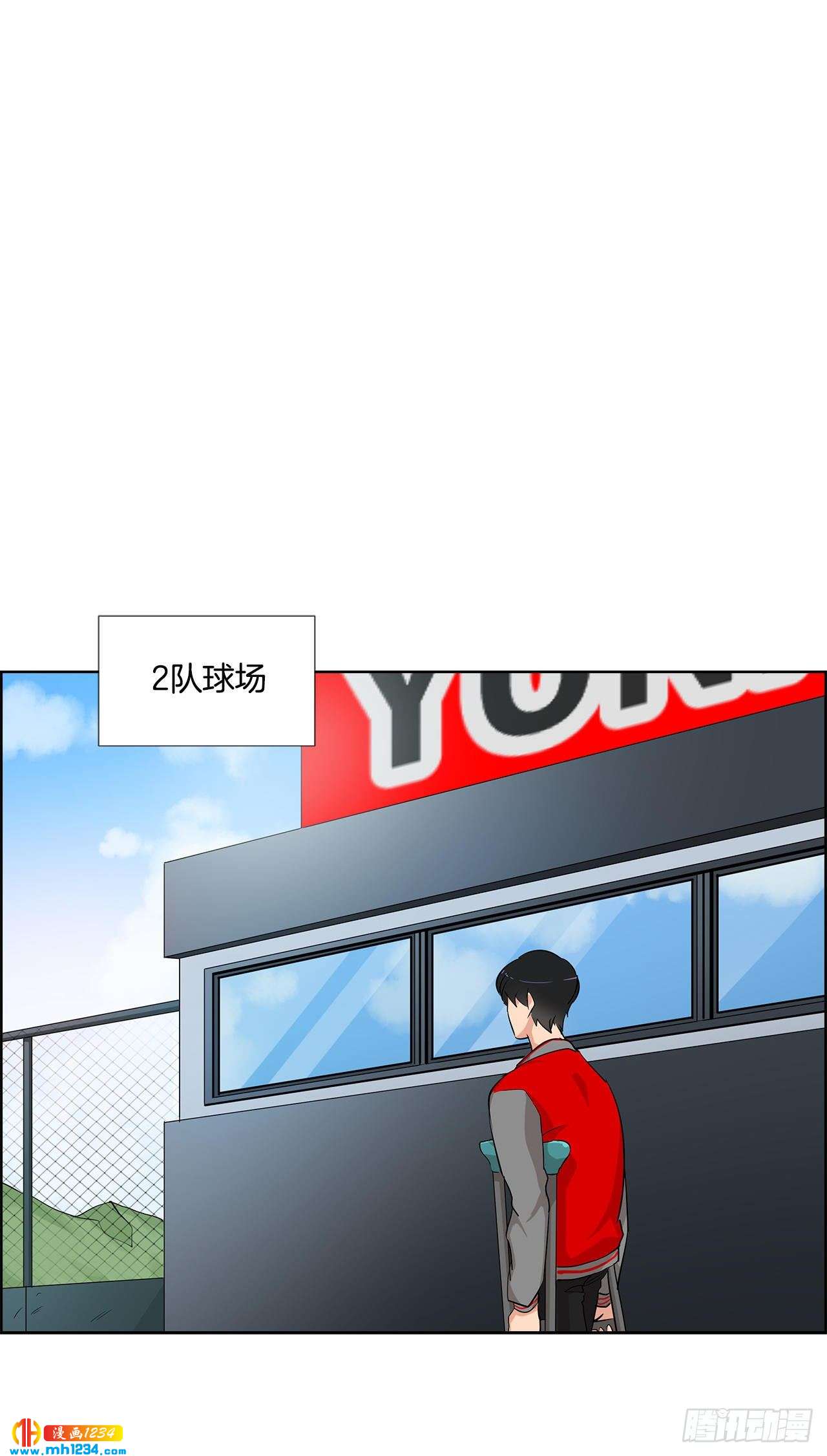 40.我要加油24