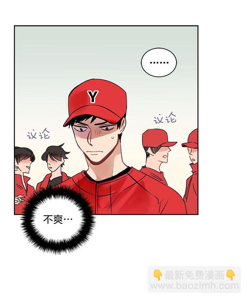 2.害怕棒球？12