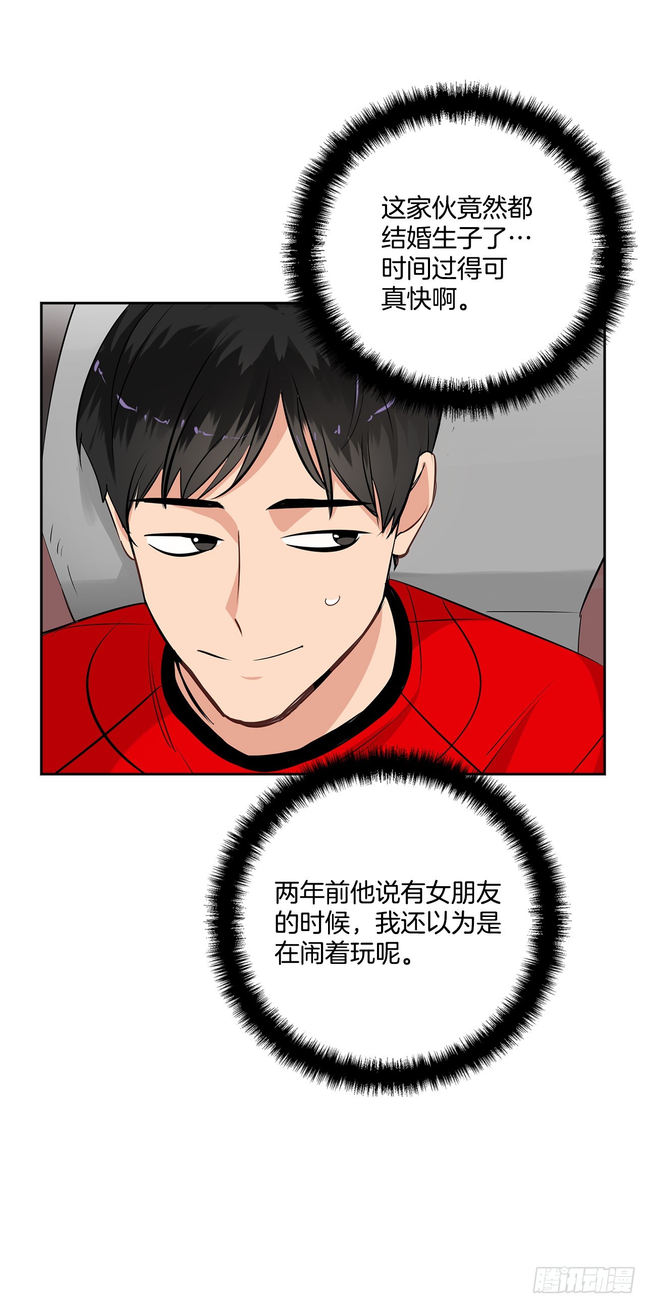59.争吵8