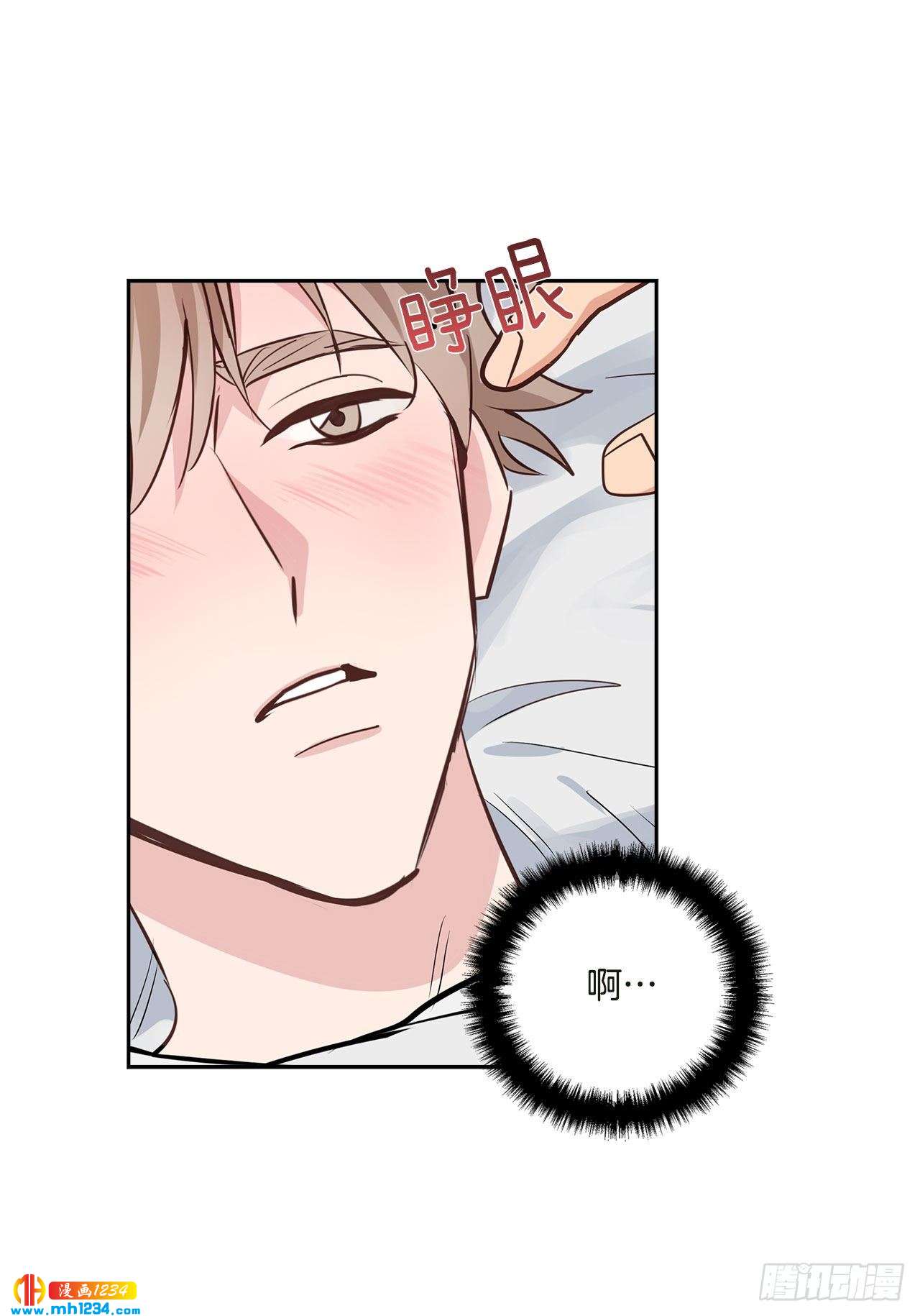56.生病7