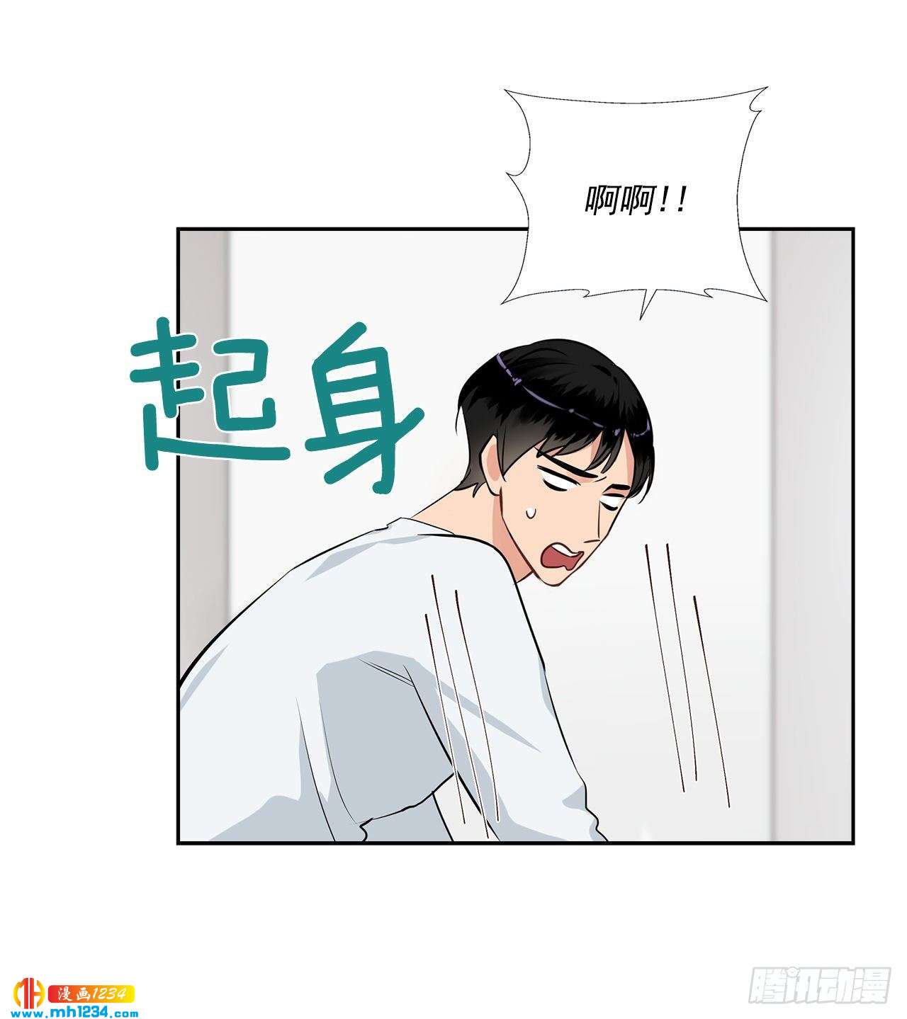 51.神秘相册58