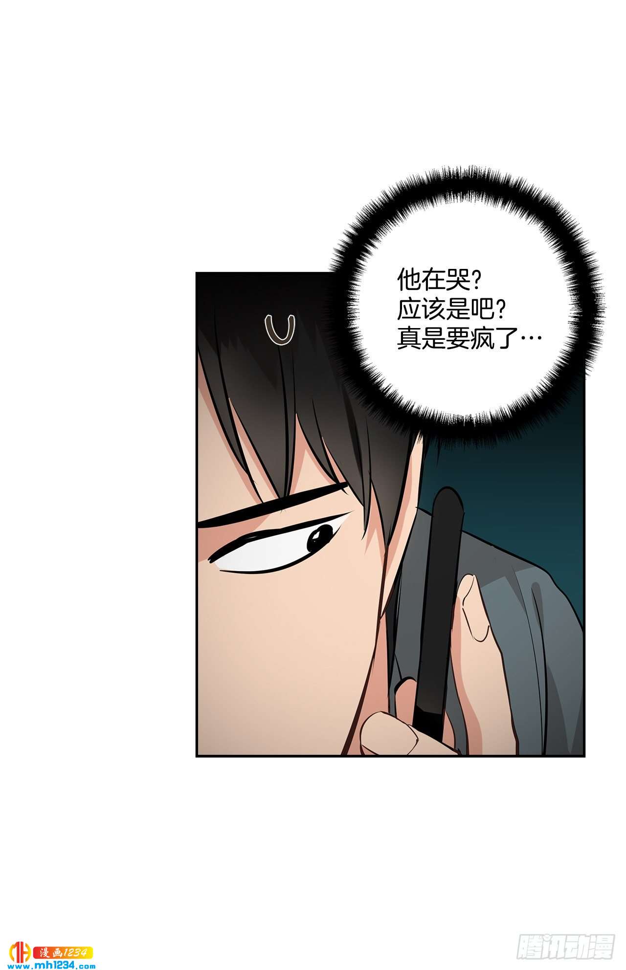 48.误会29