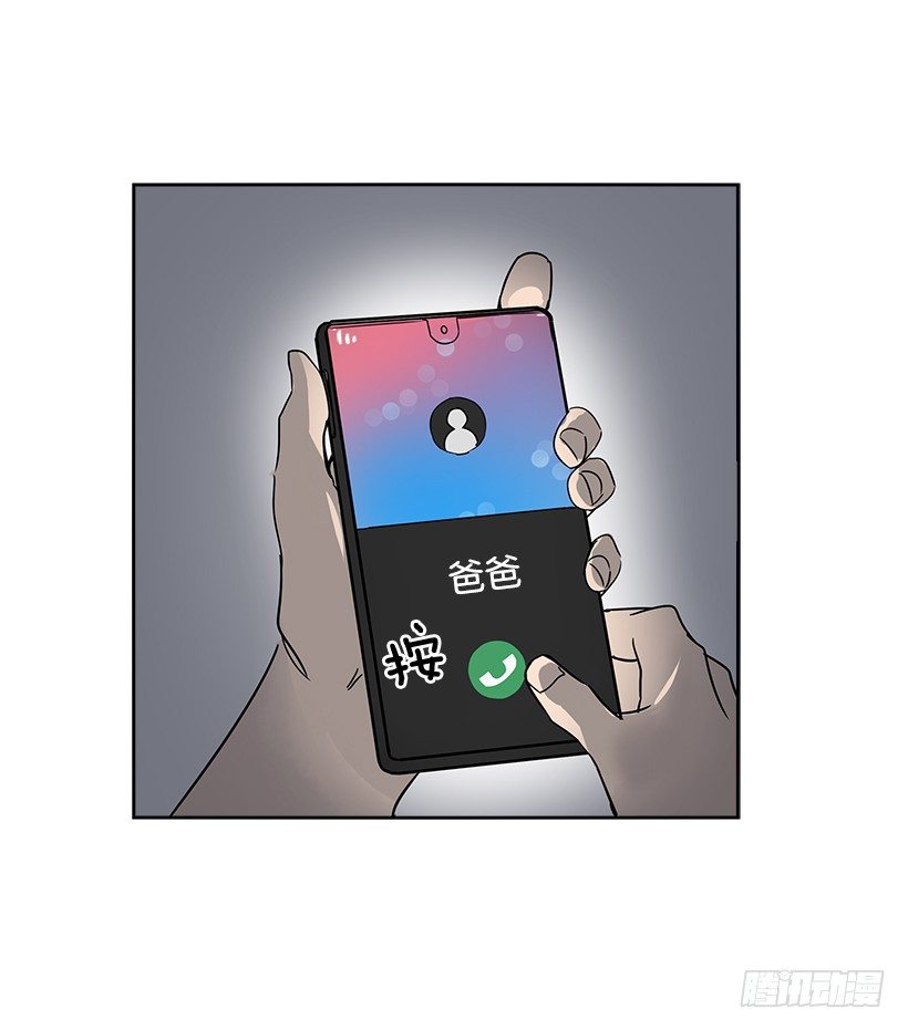7.能怪谁？30
