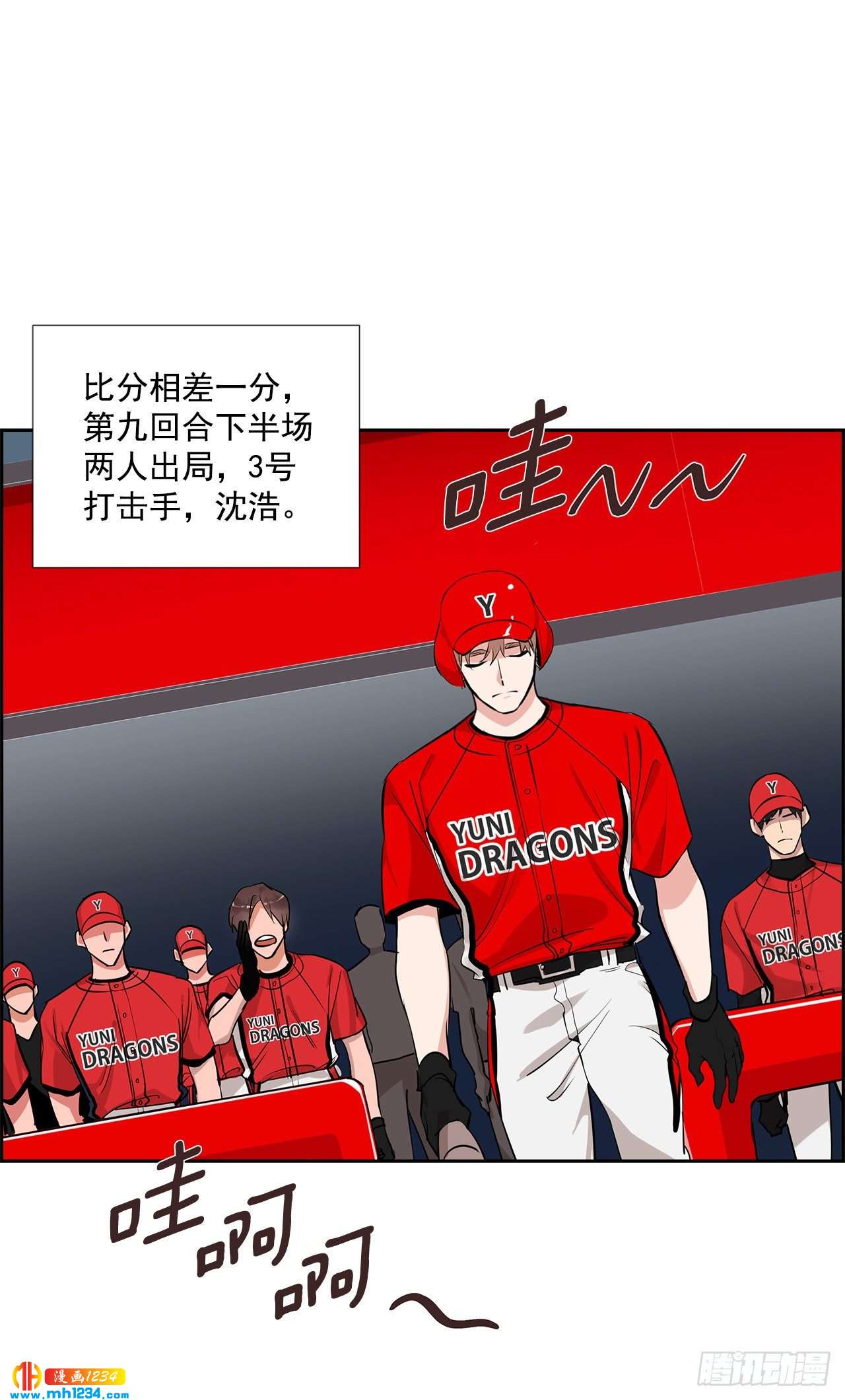 54.扭转局面18