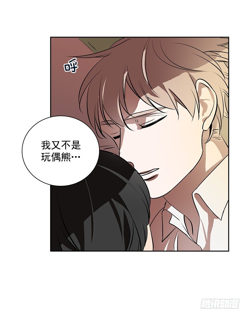 6.你喜欢男人？19