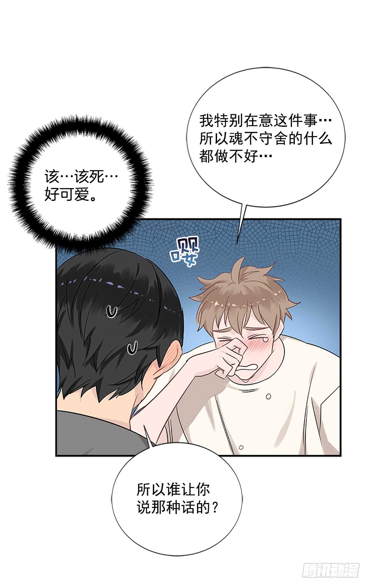 24.竞争关系？42