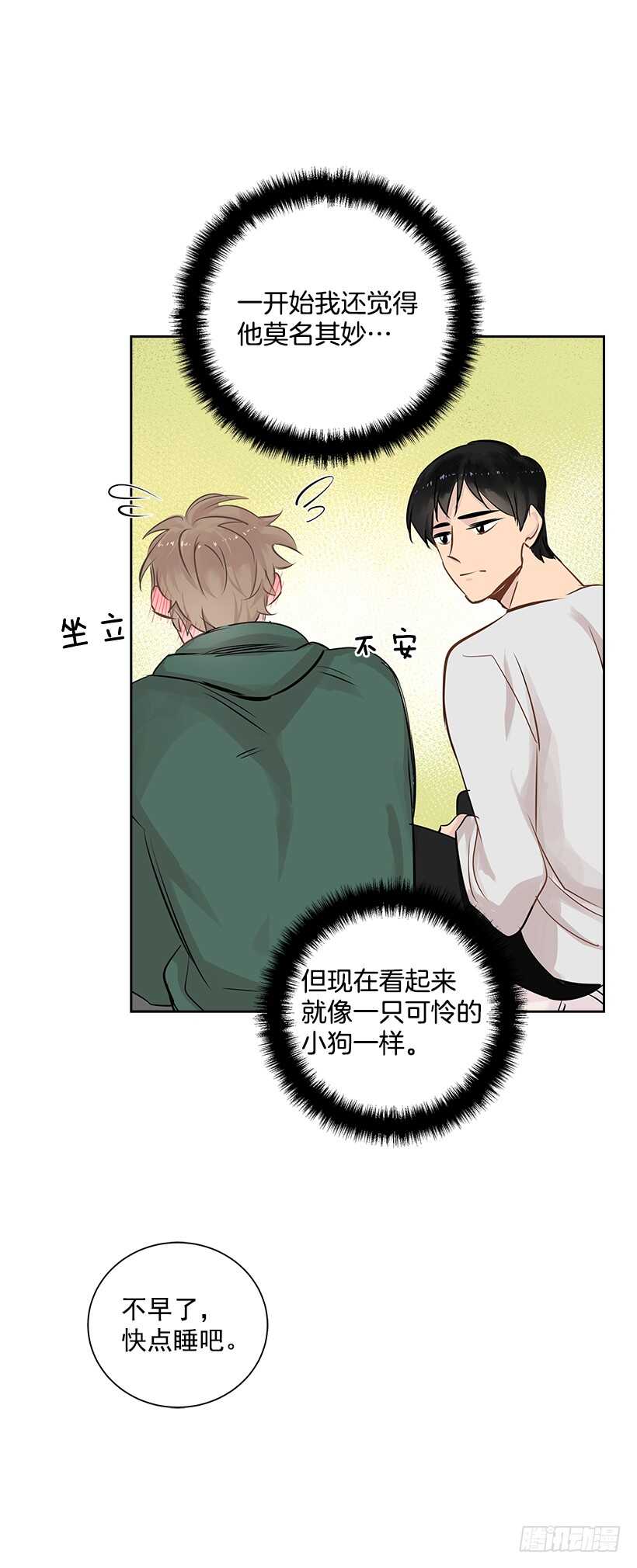 18.荣升主力13