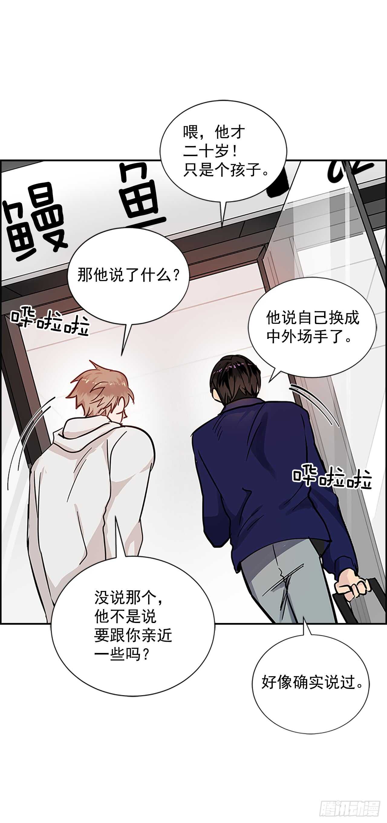 26.同居27