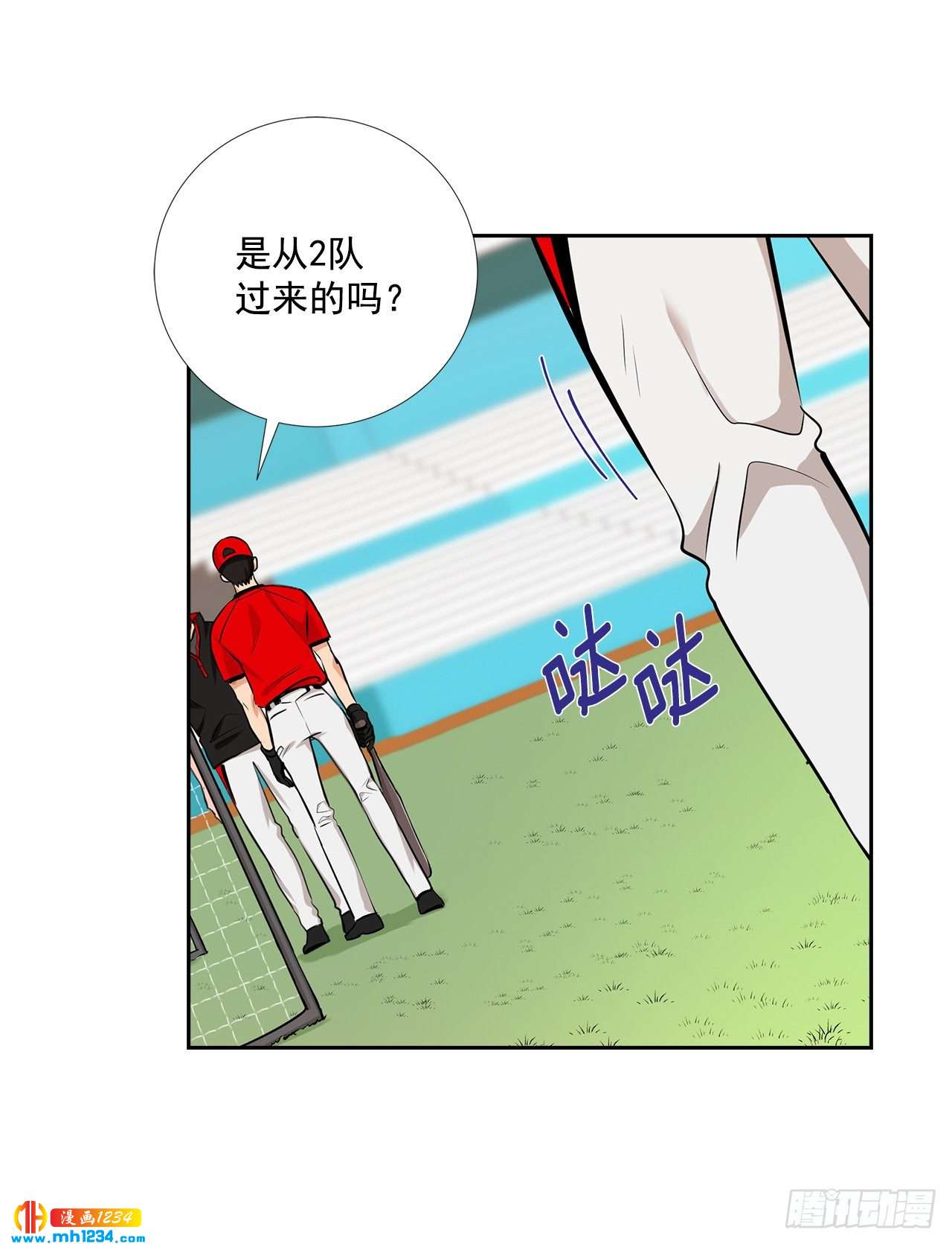 52.烫伤56