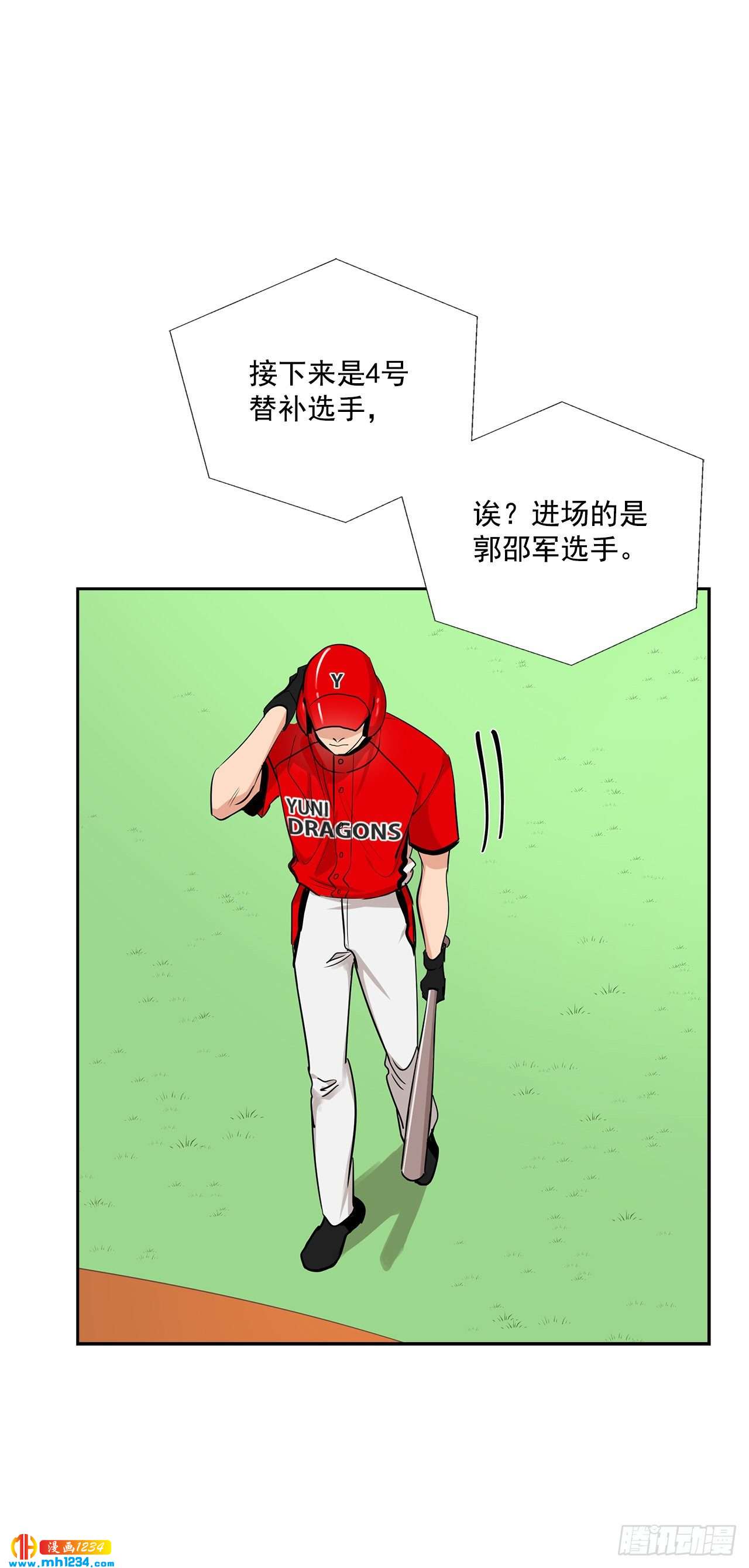 54.扭转局面39