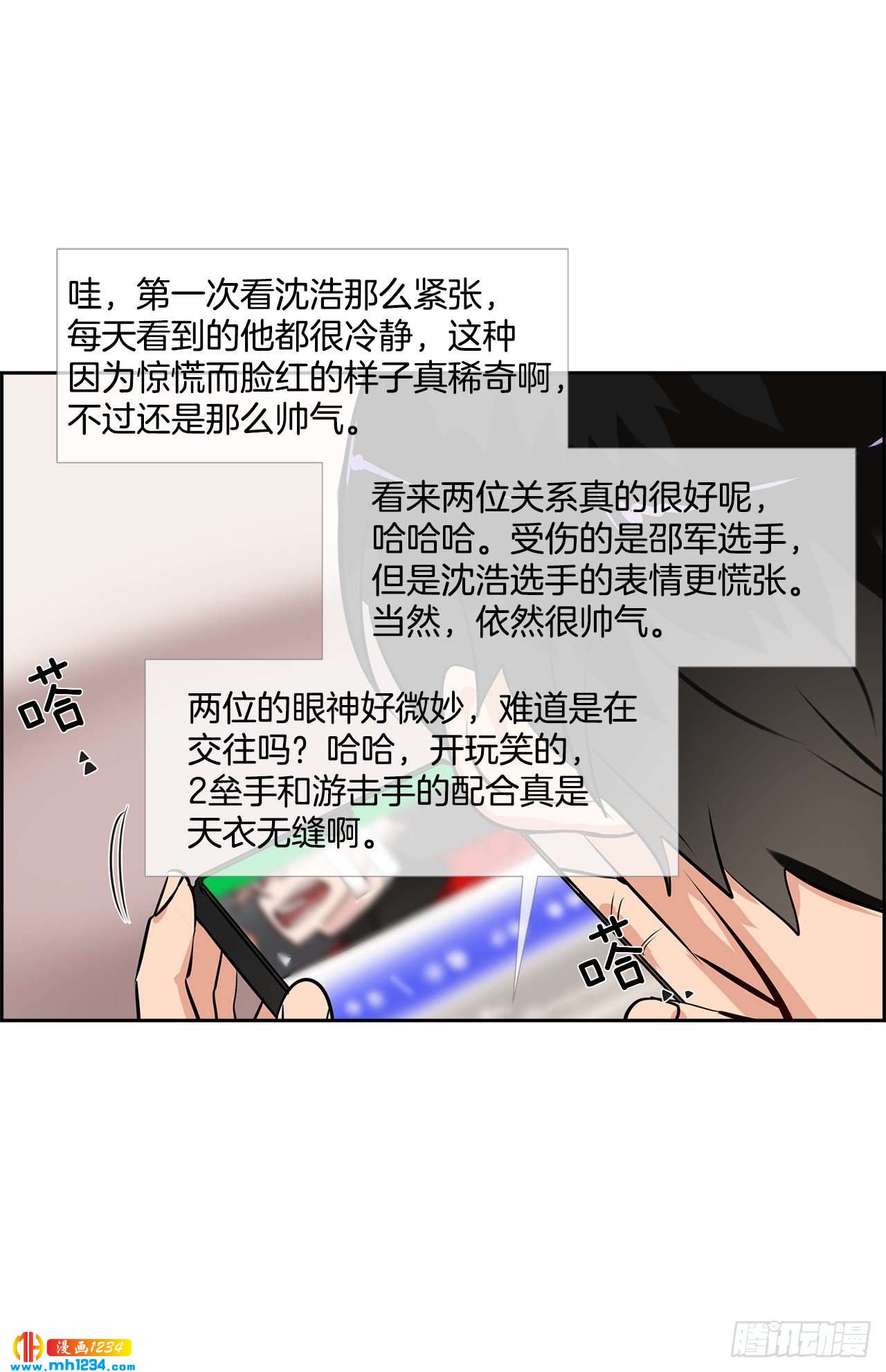 52.烫伤44