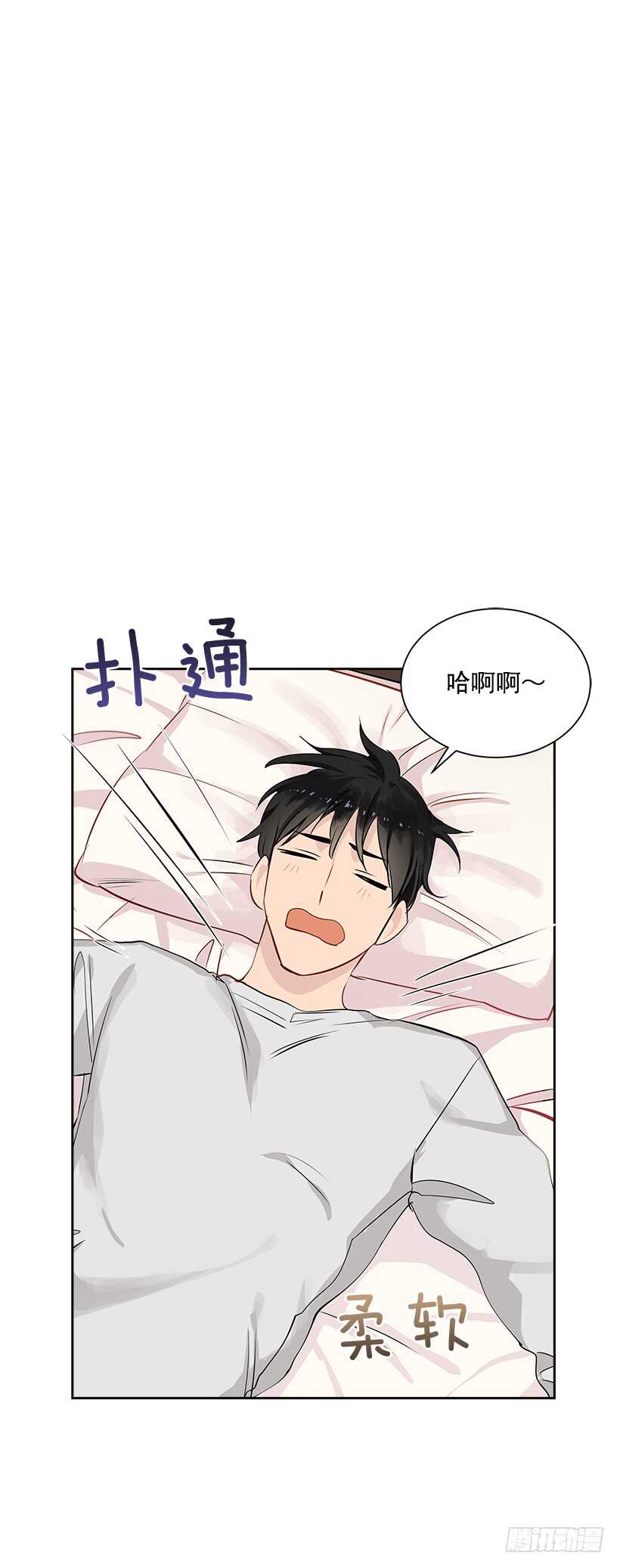 17.蜕变55