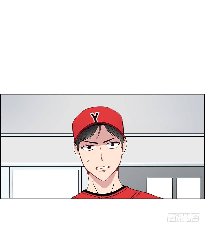 2.害怕棒球？1