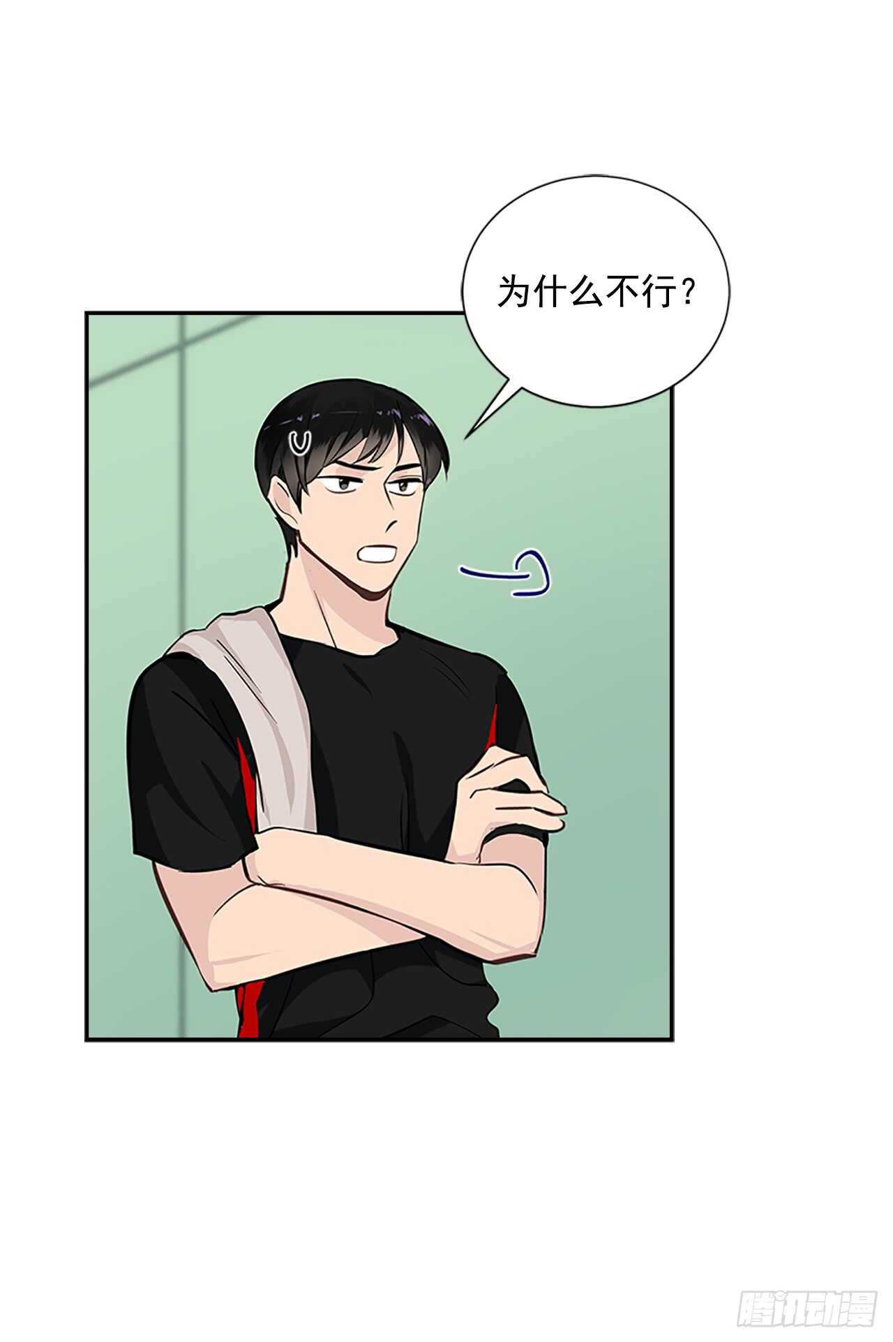 29.特别的你35