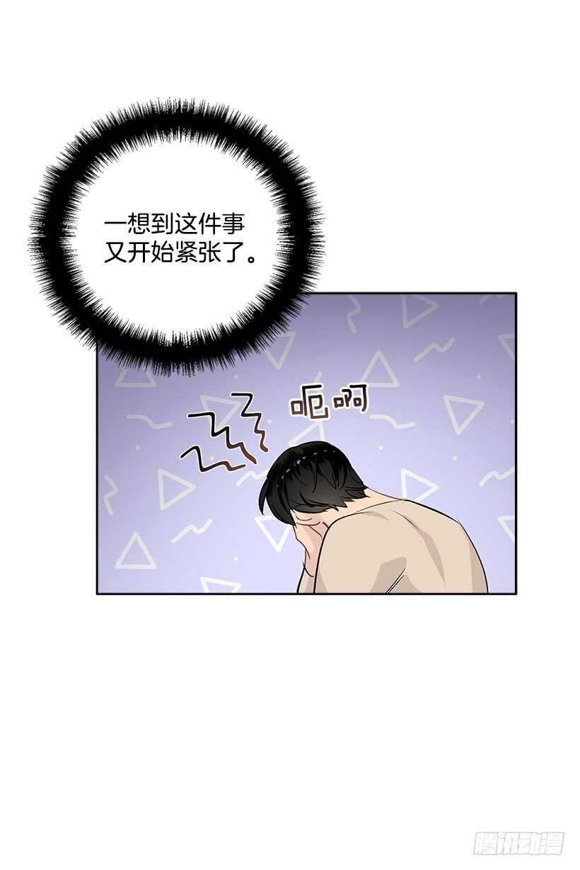 20.第一次52