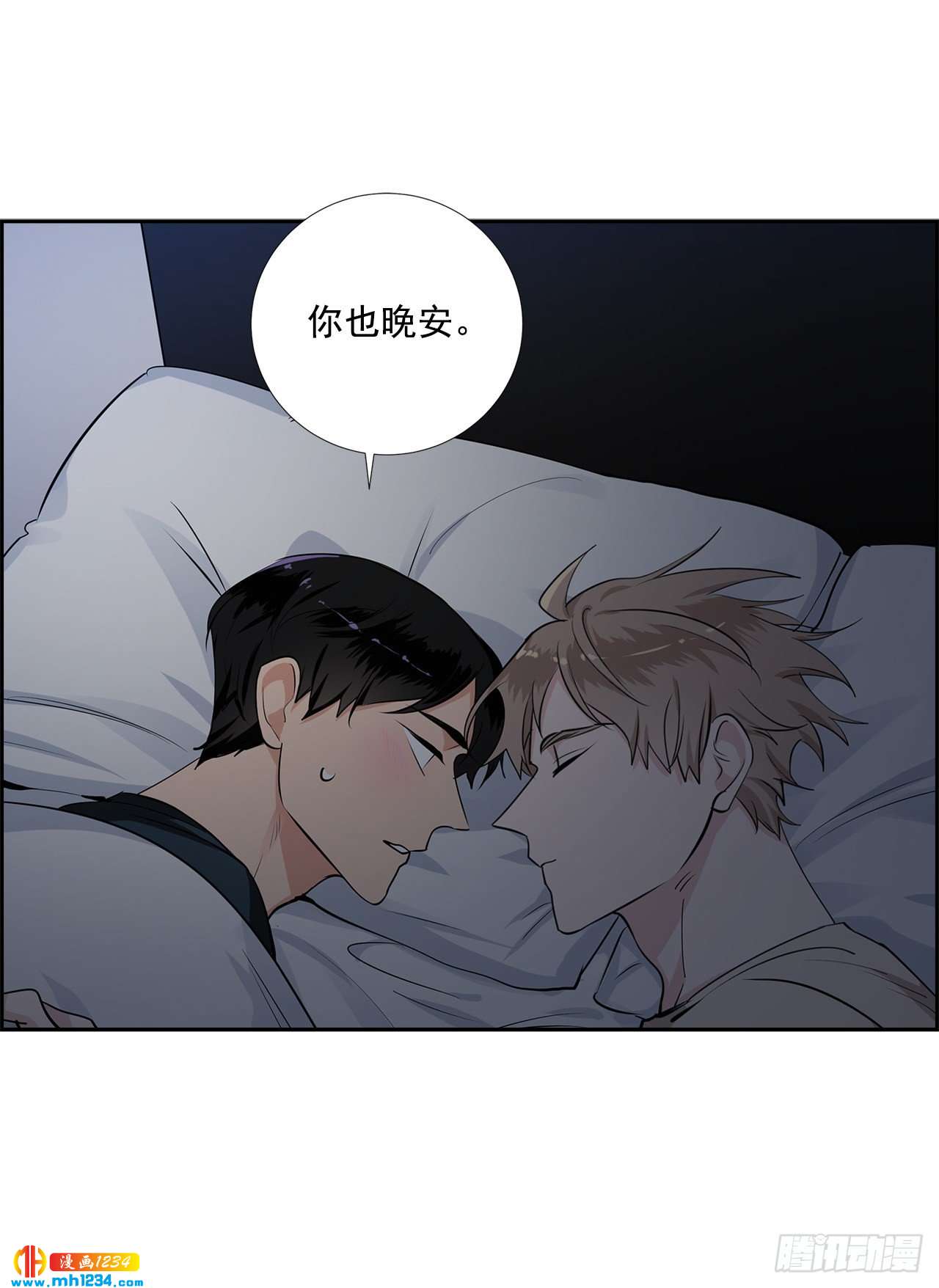 55.因为身边有你59