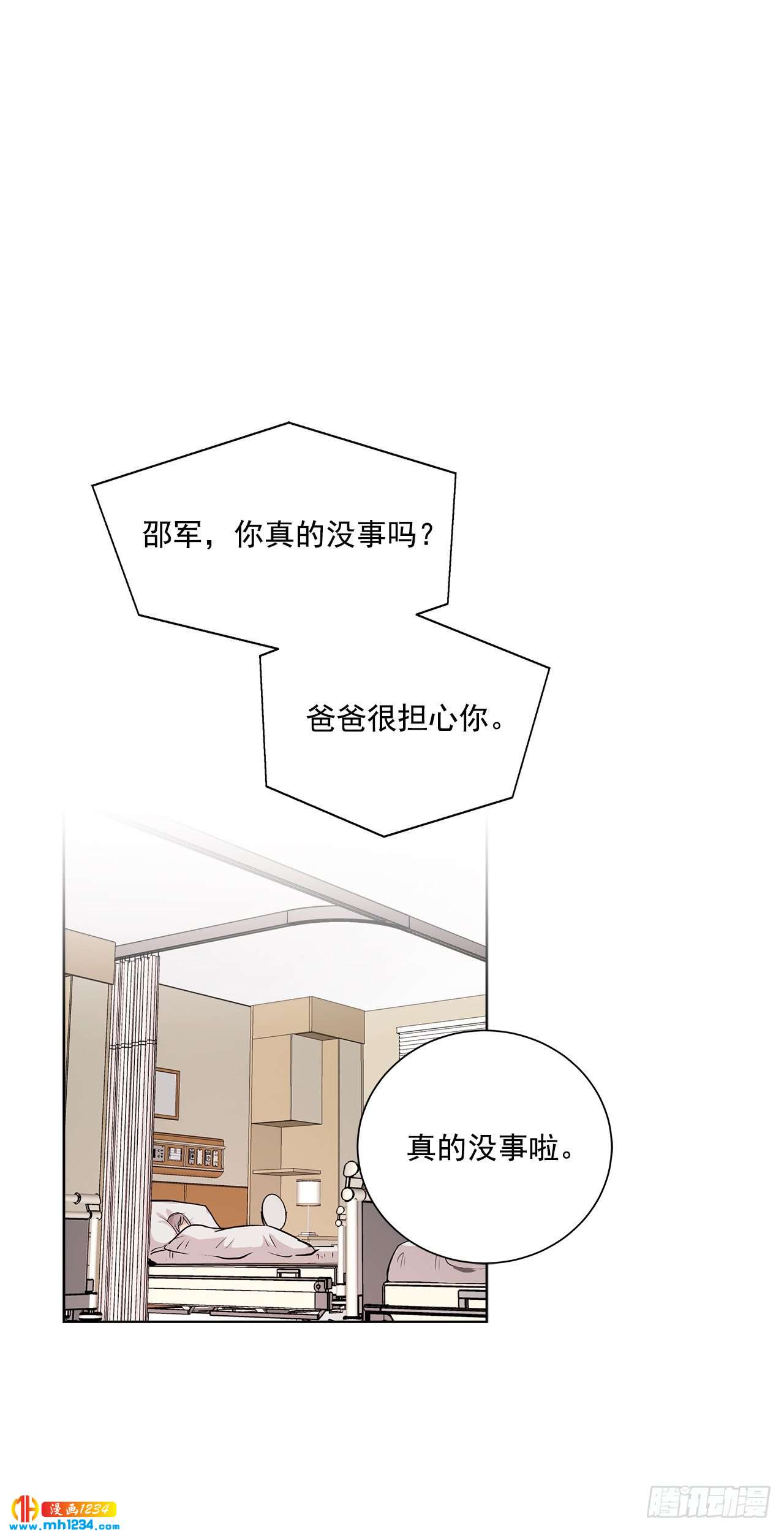 38.我有话想对你说1