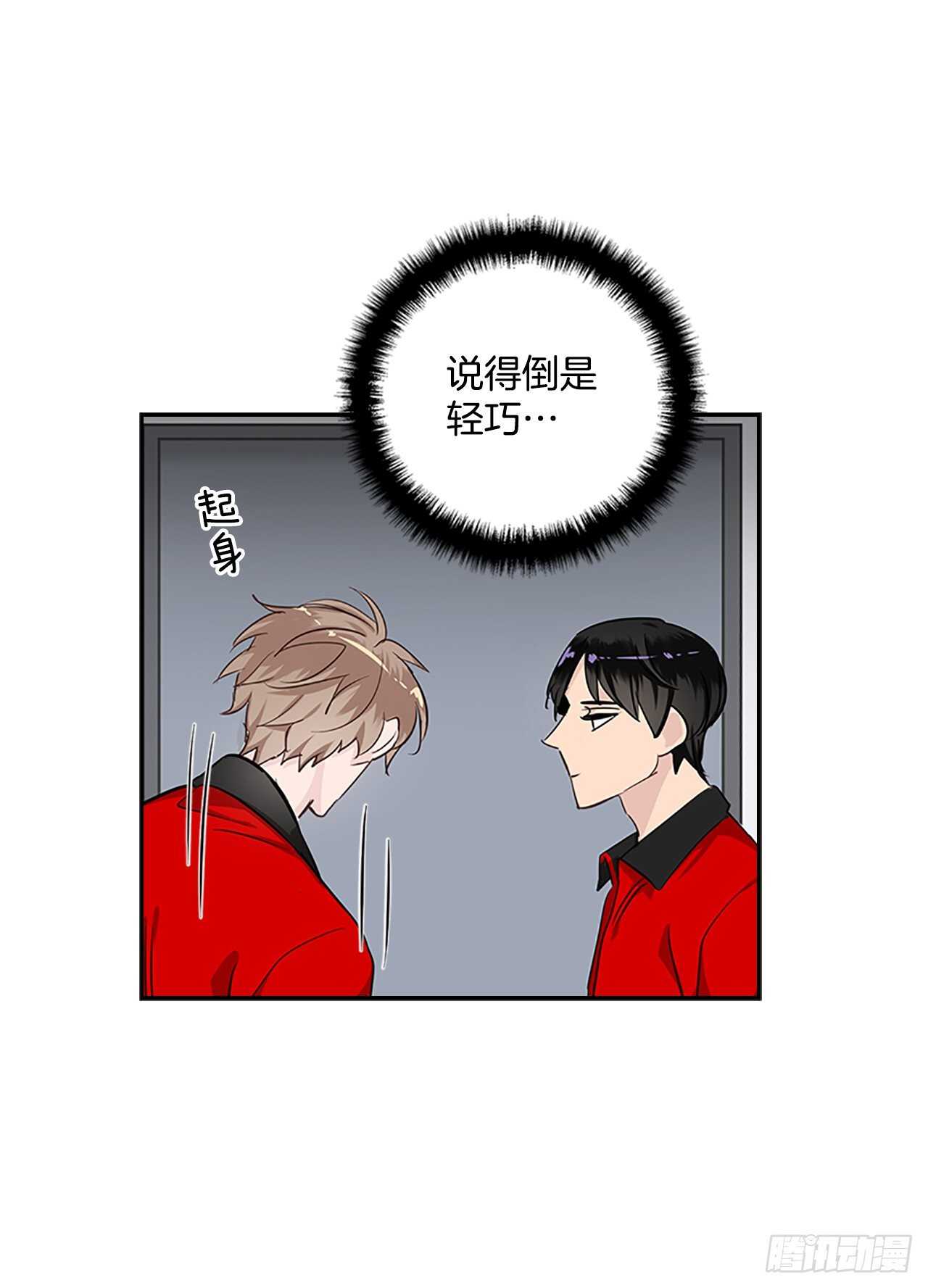 31.别离开我48