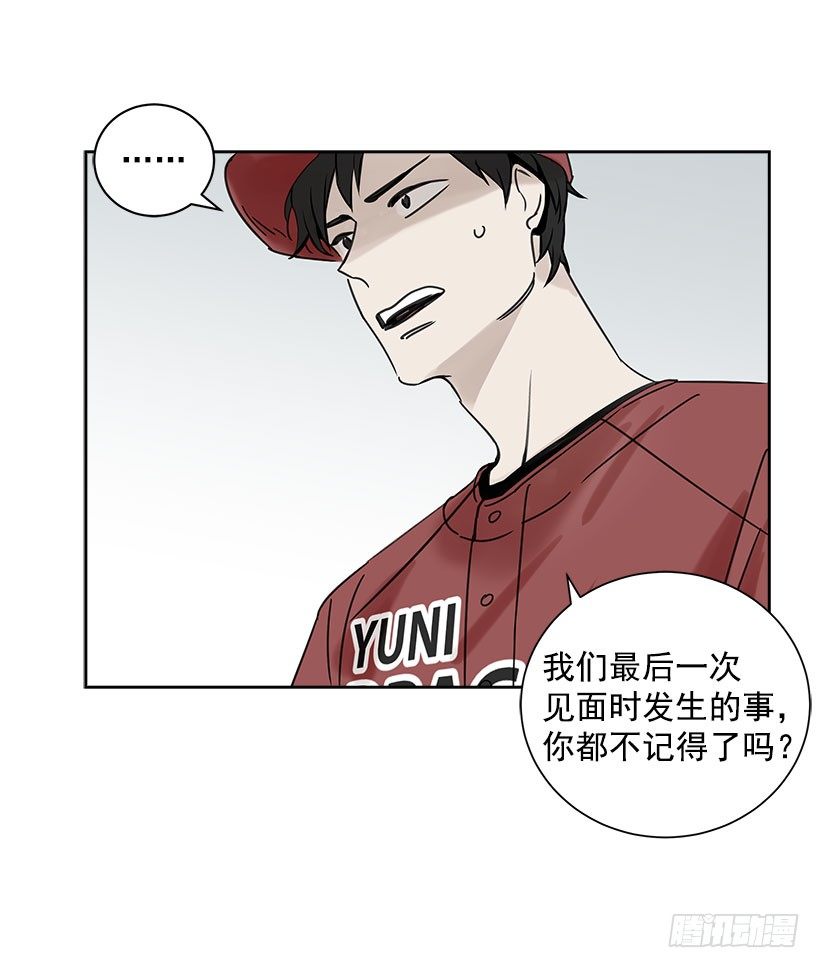 2.害怕棒球？27