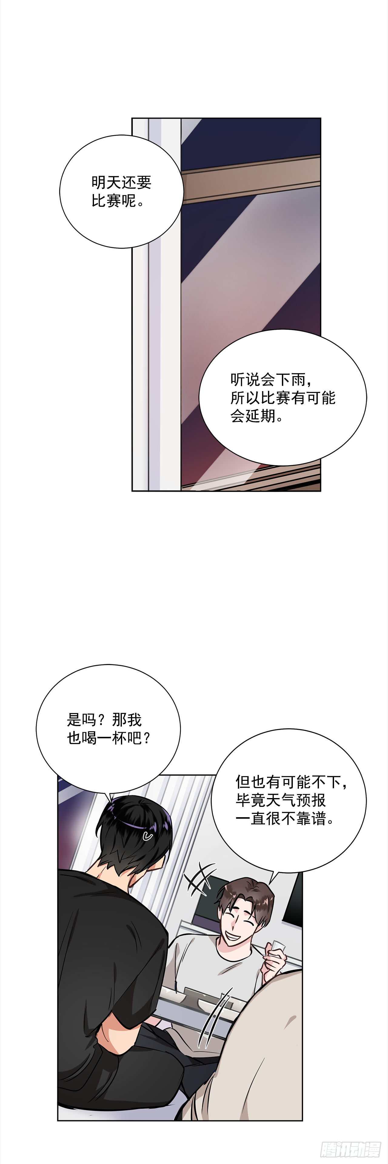 34.你们什么关系？25