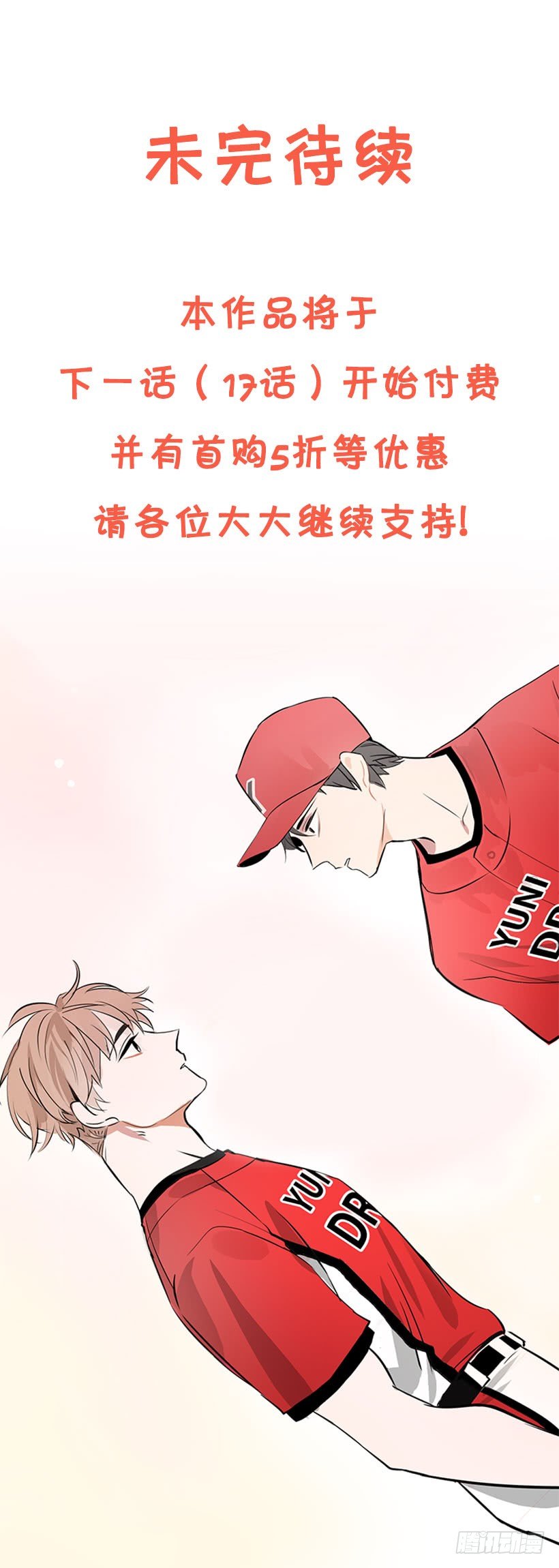 16.我想赢63
