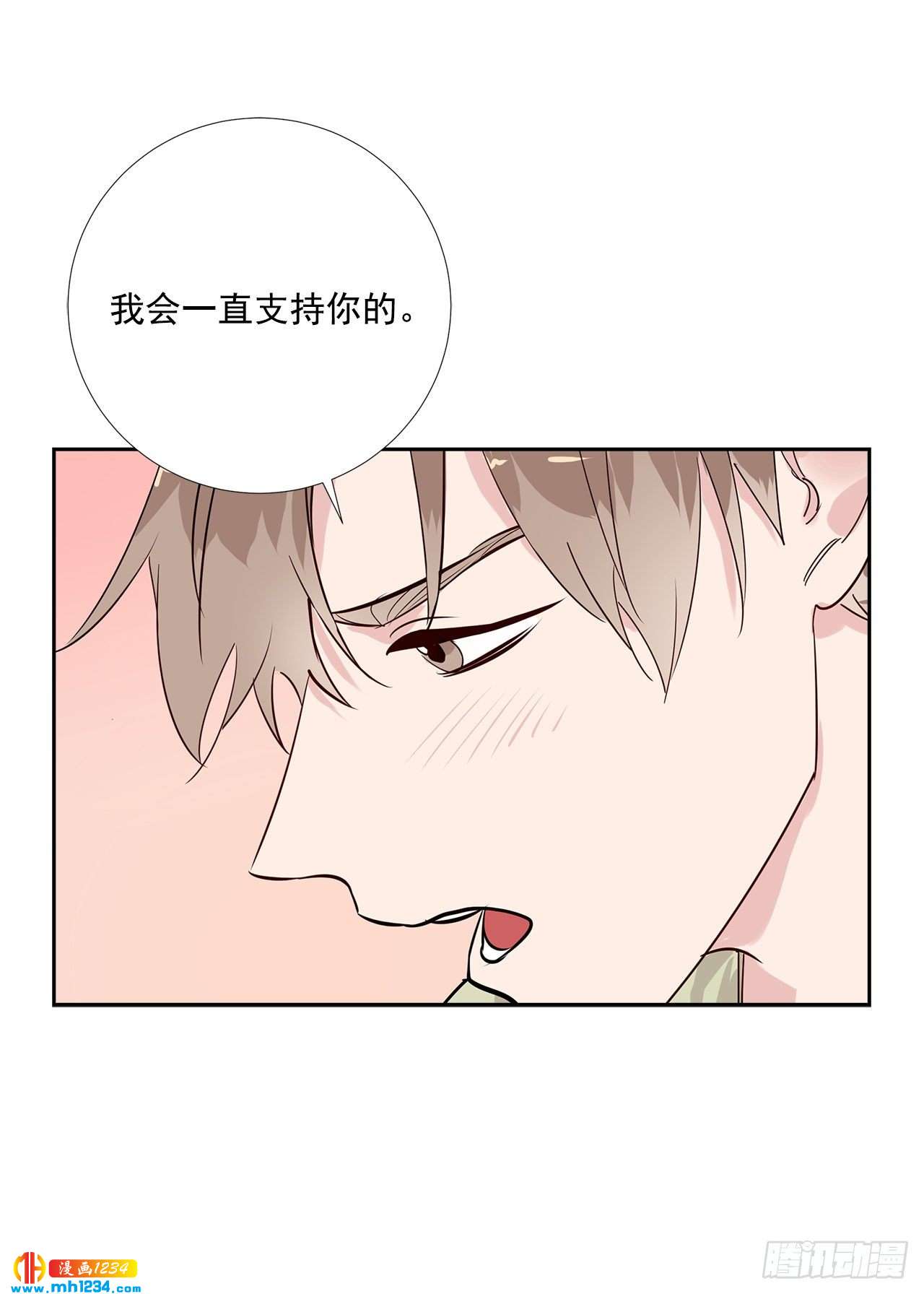 51.神秘相册30