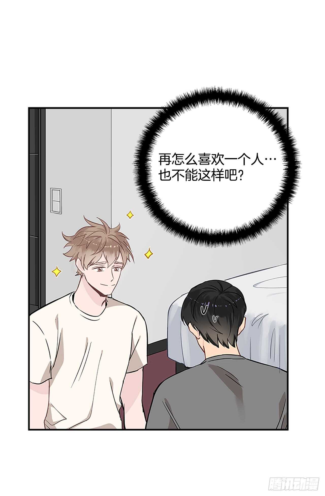 24.竞争关系？35