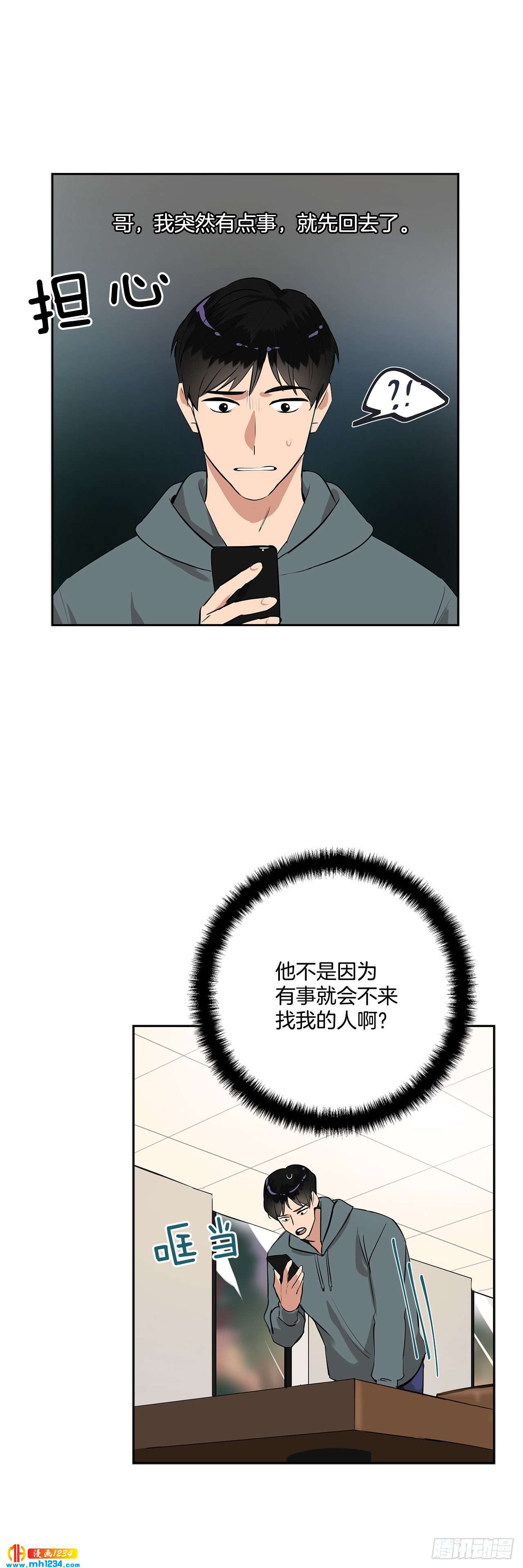 48.误会17
