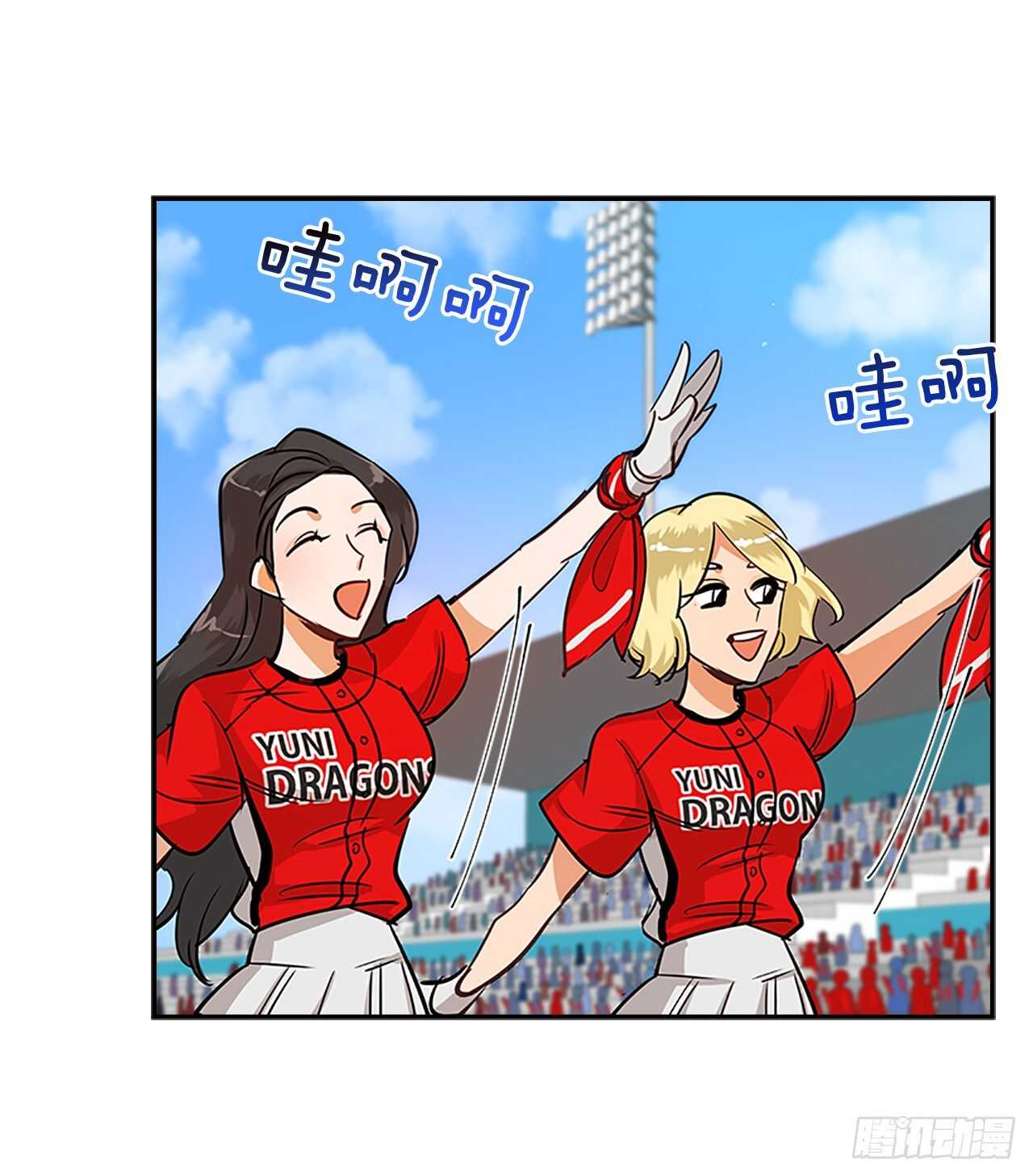 32.本垒打12