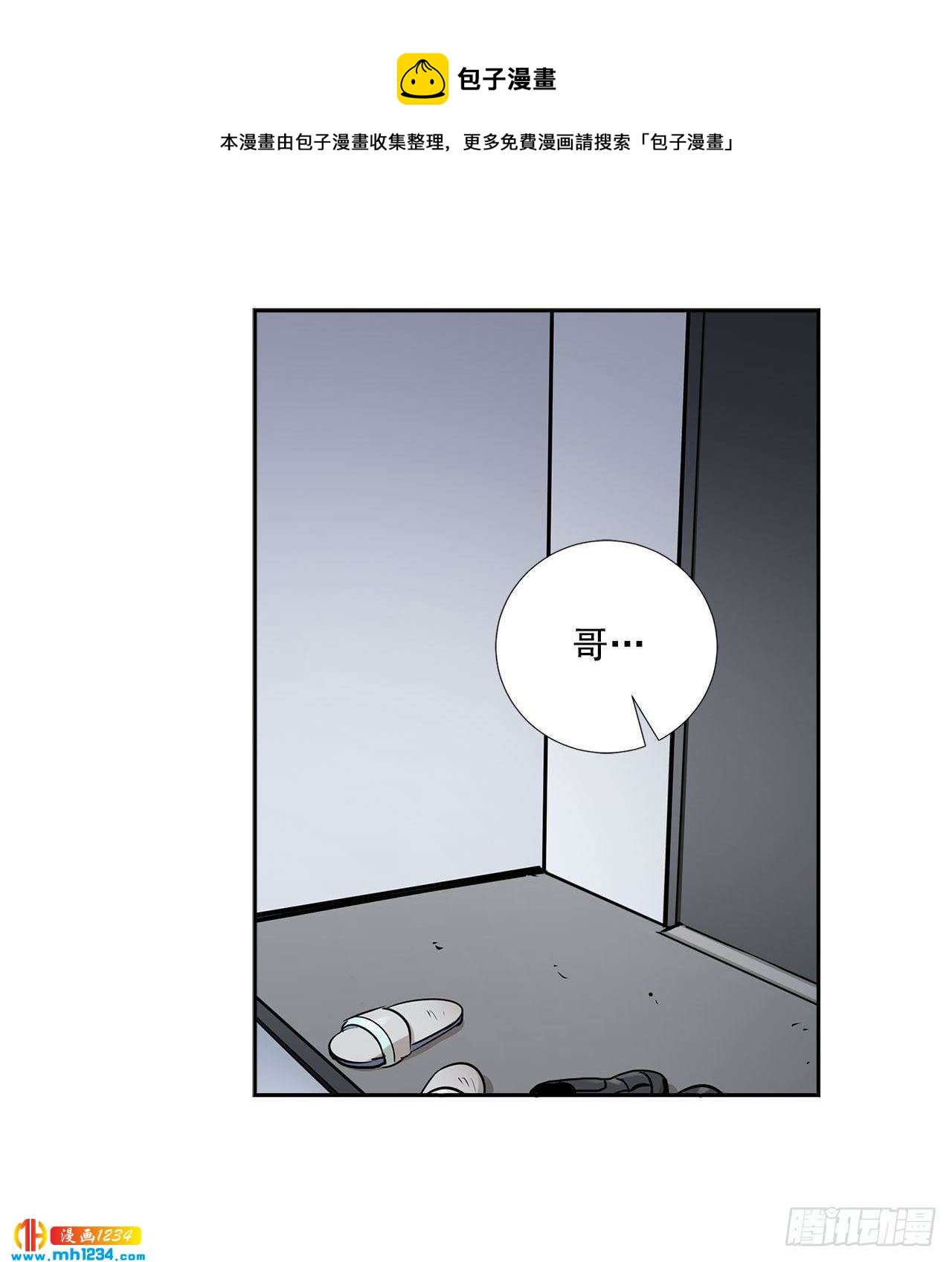 56.生病57