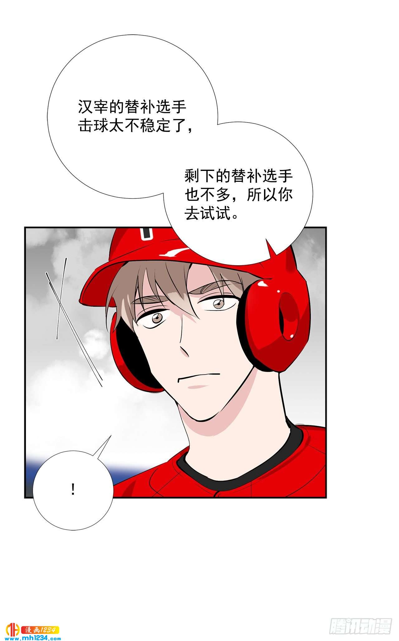 54.扭转局面14
